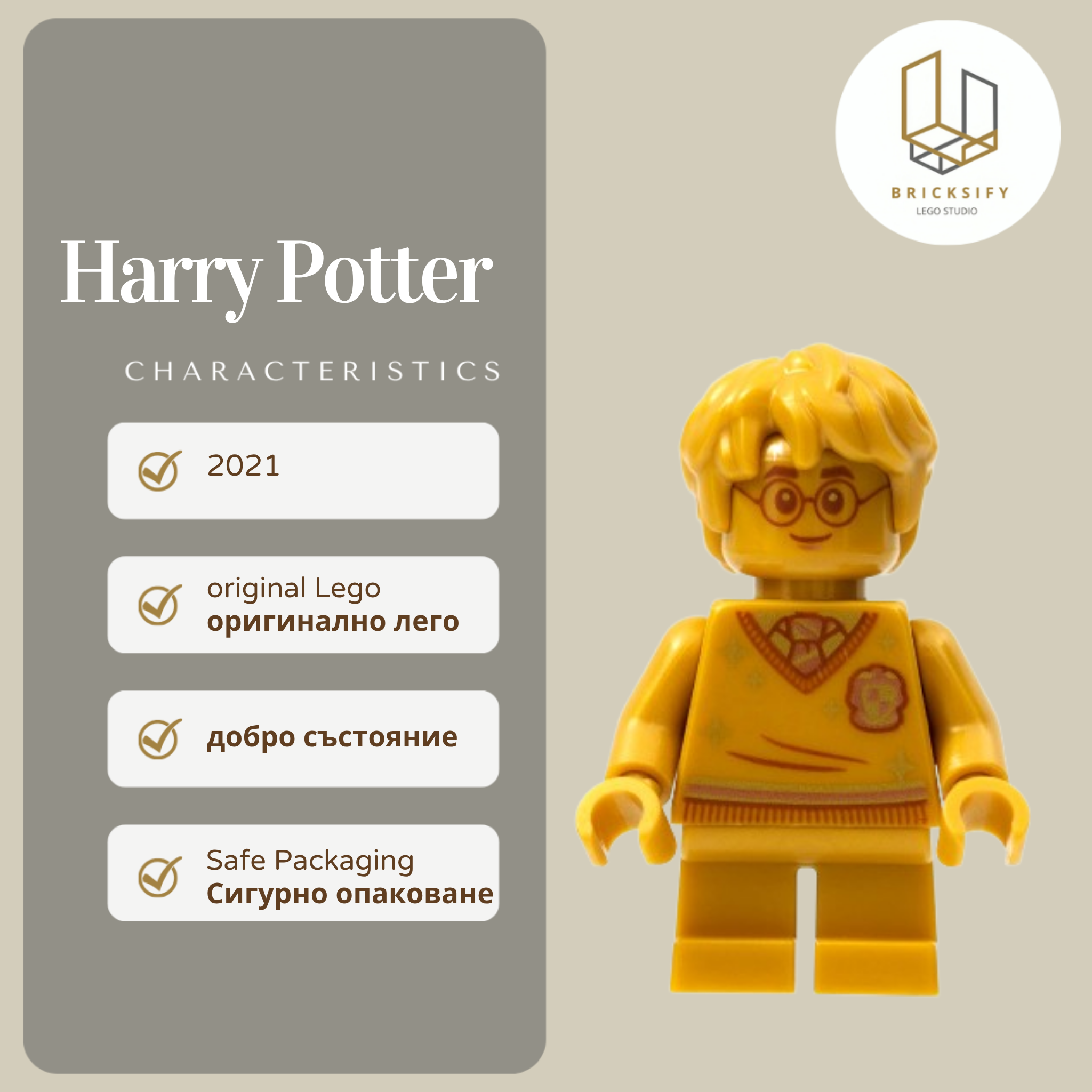 Harry Potter 284