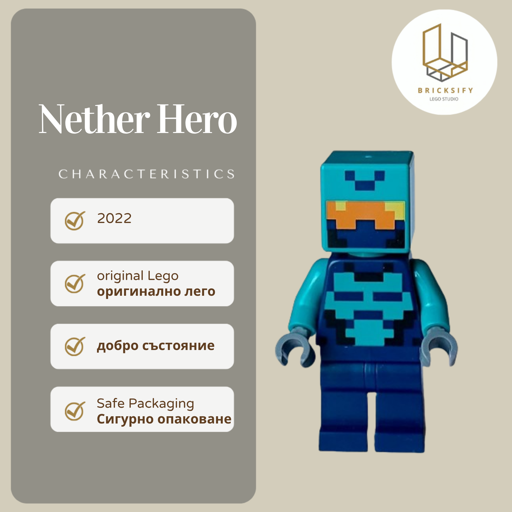Nether Hero 152