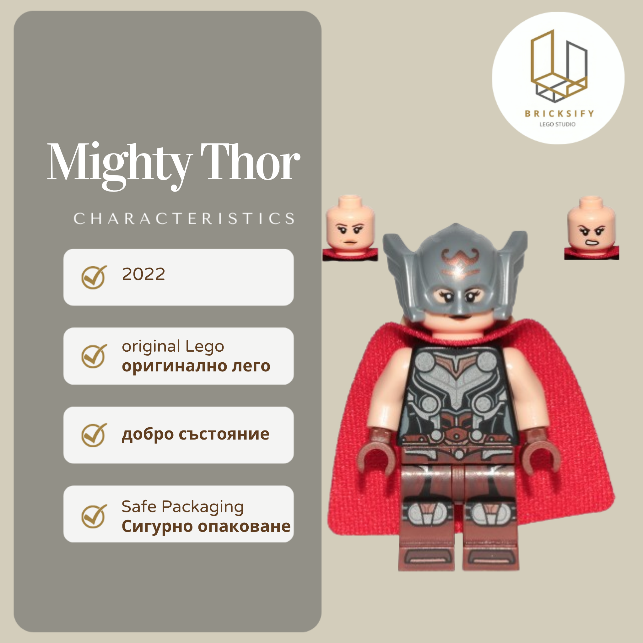 Mighty Thor 0815