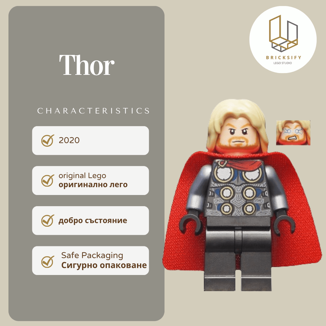 Thor 0645