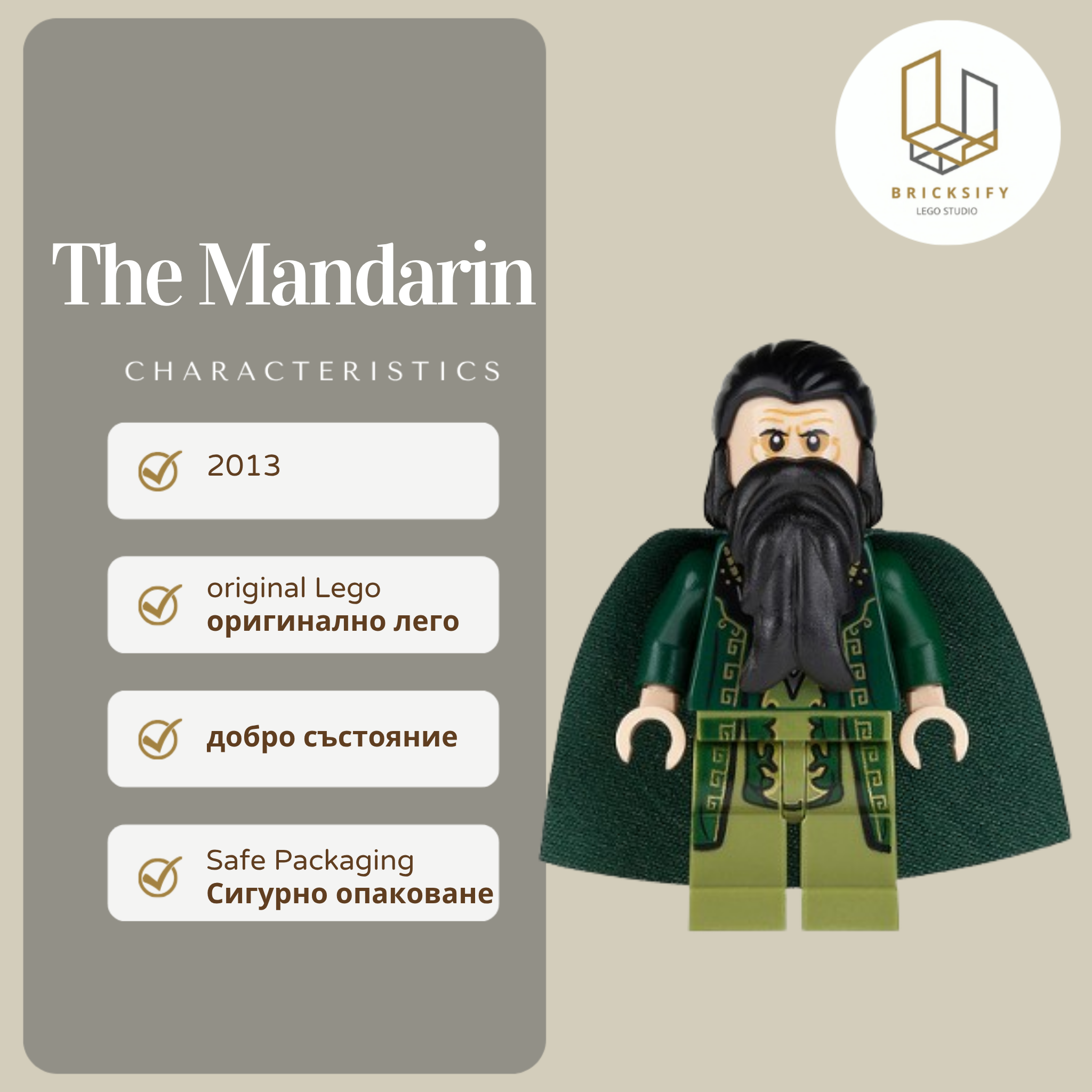 Mandarin 0070