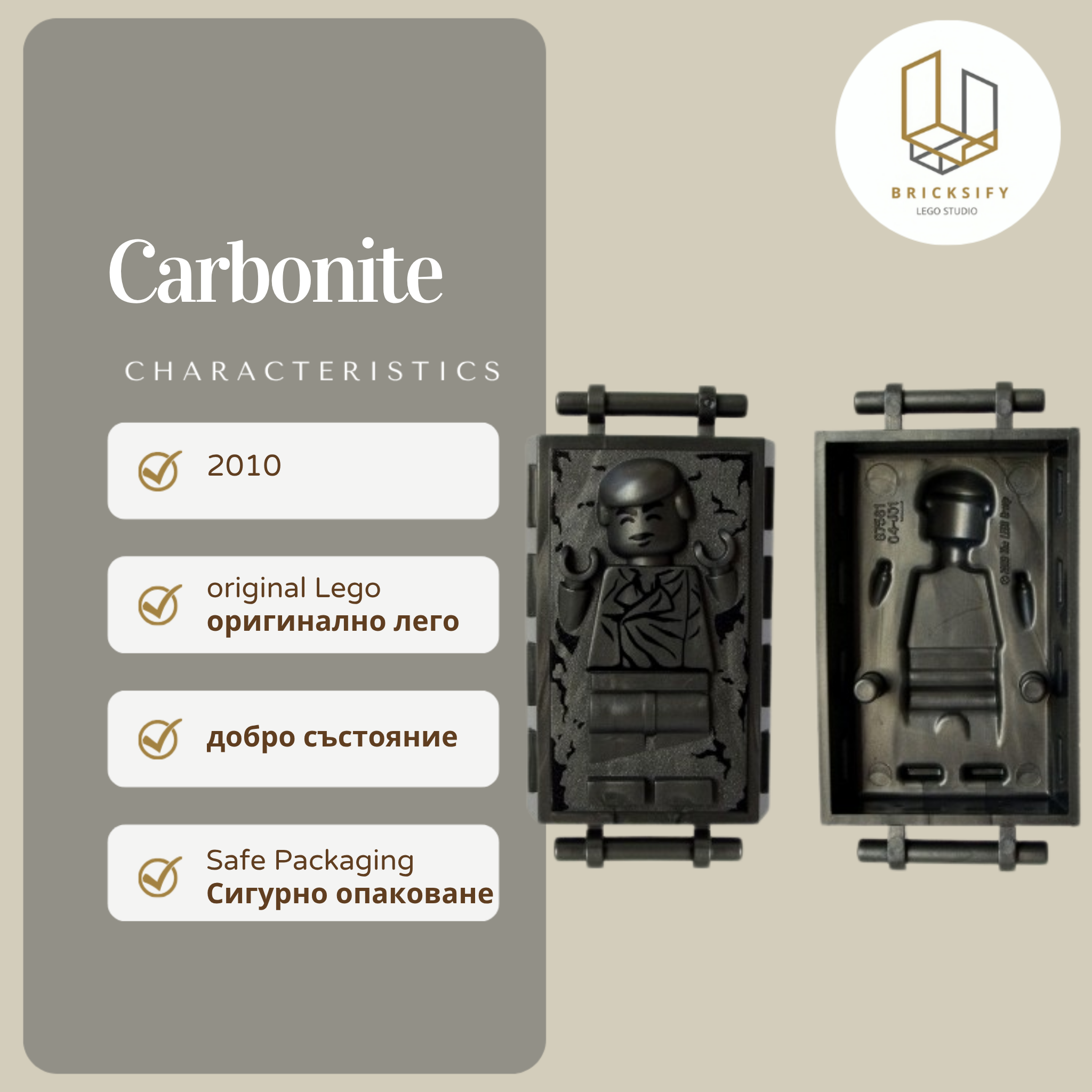 Carbonite 87561pb01