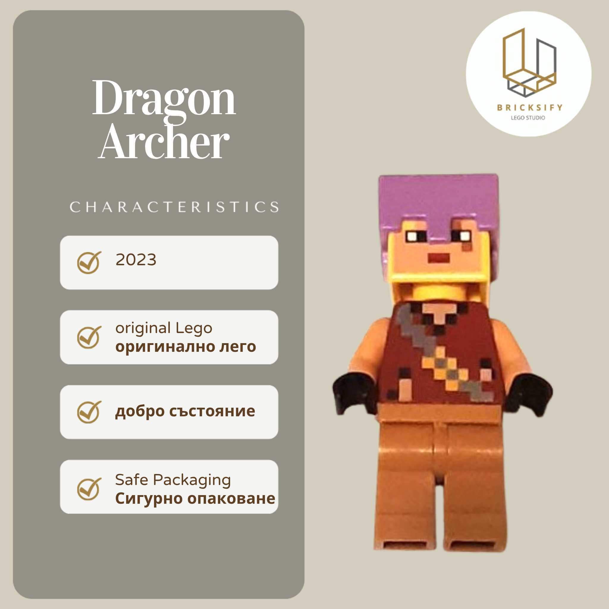 Dragon Archer 138