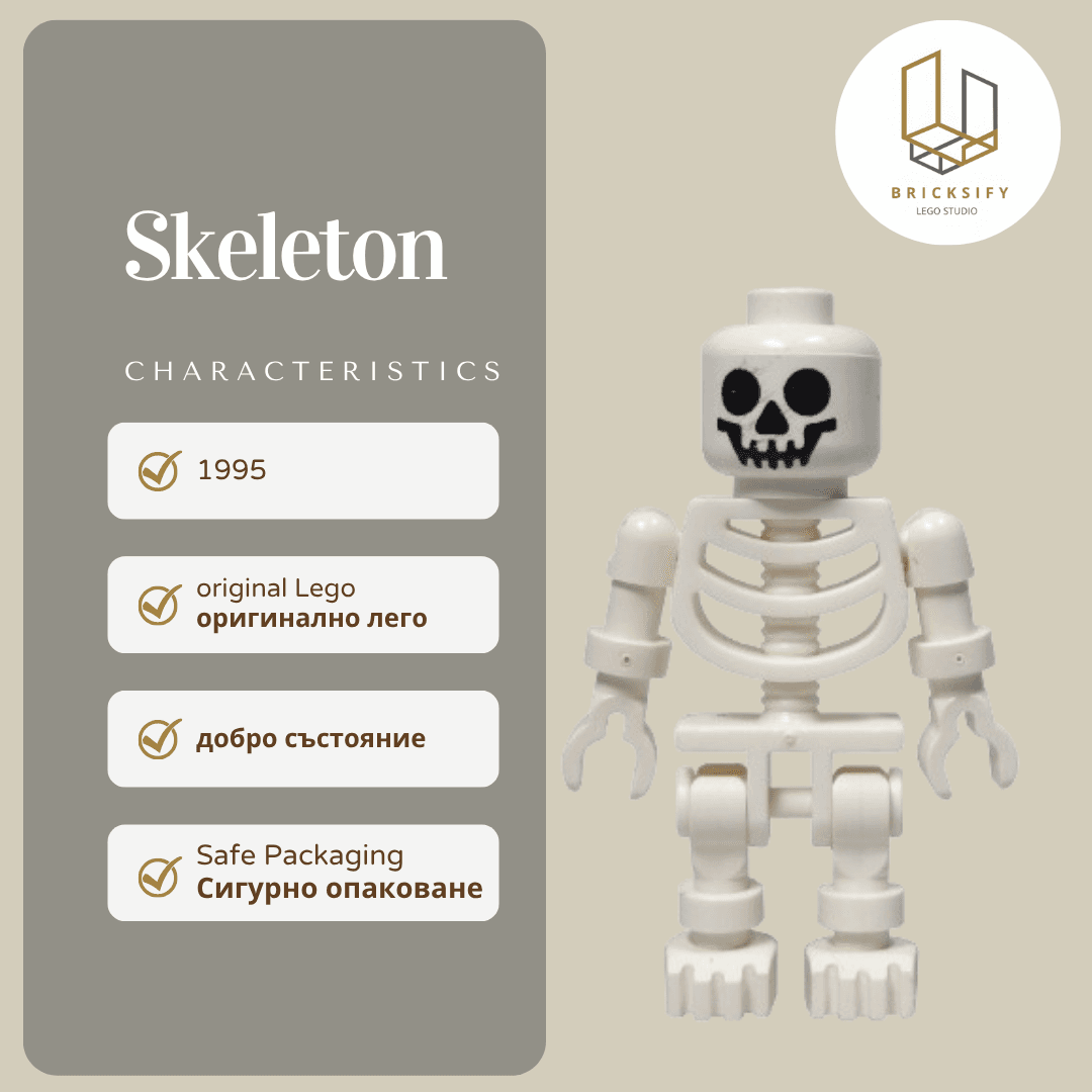 Skeleton gen001