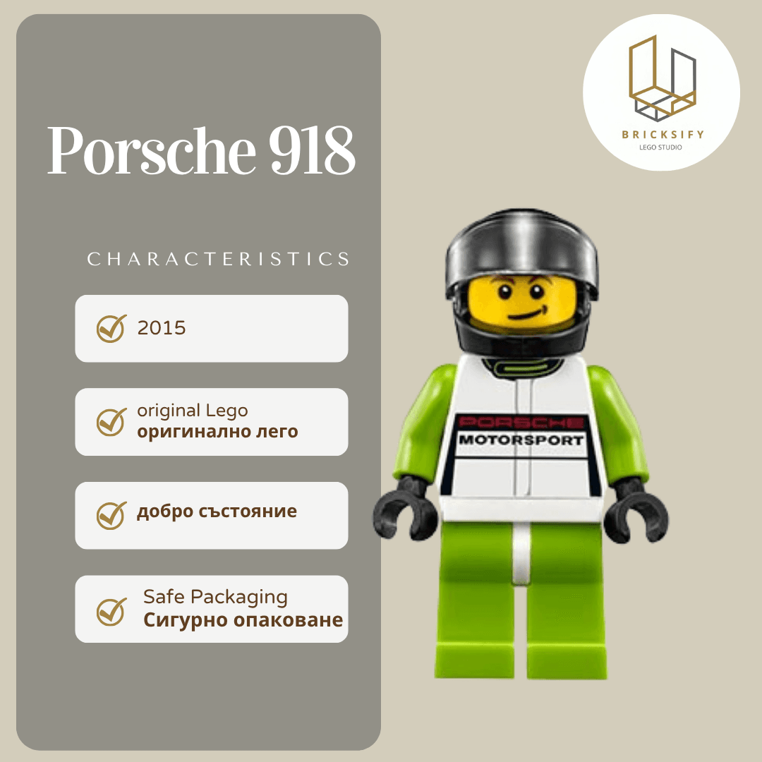 Porsche 918