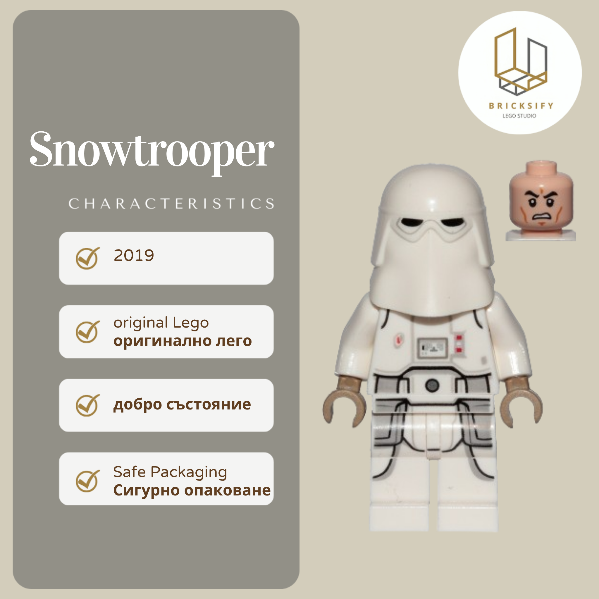 Snowtrooper 1009