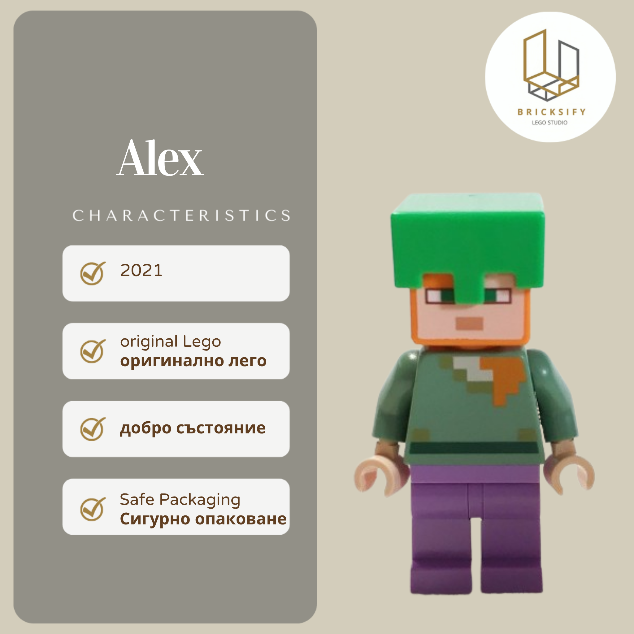 Alex 089