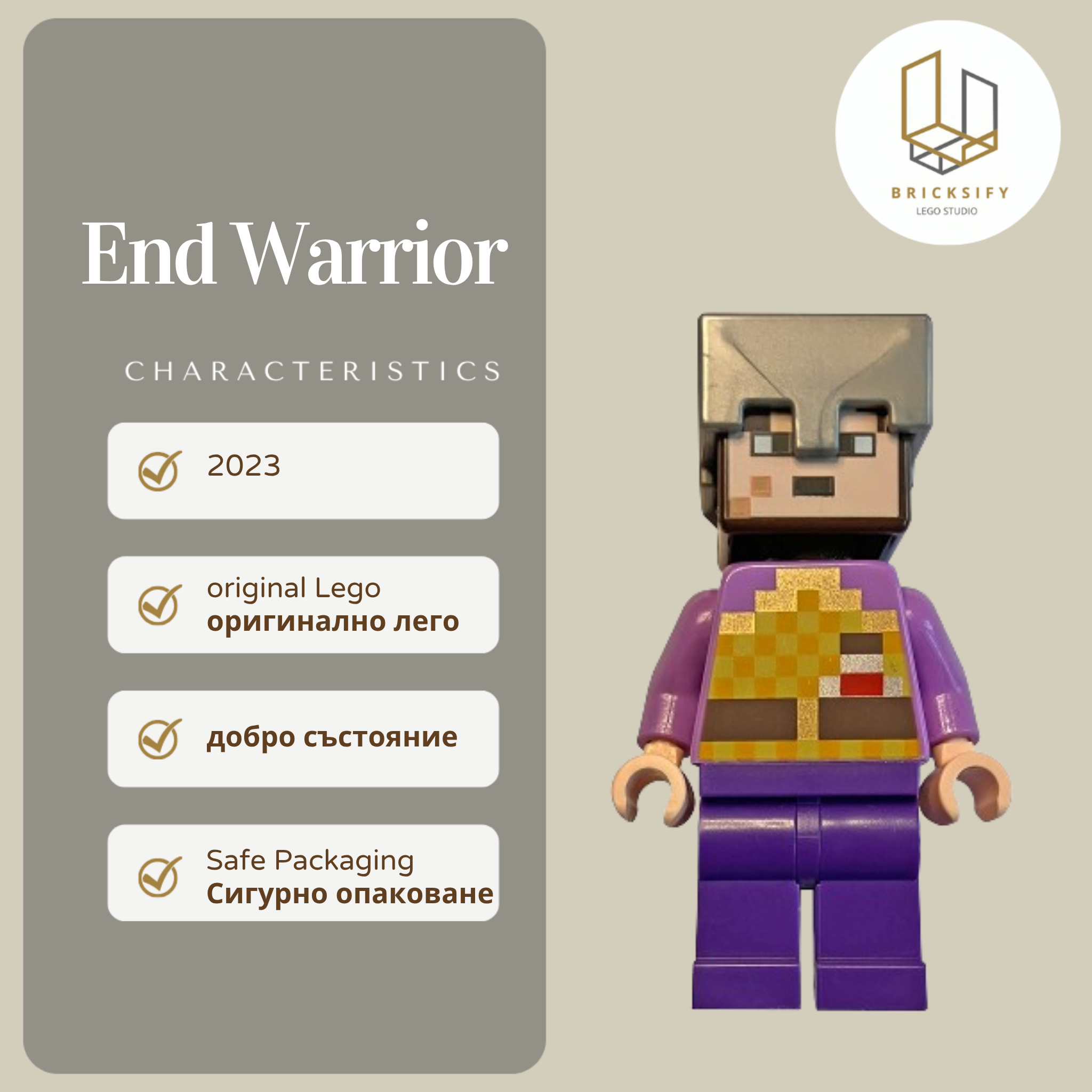 End Warrior 137