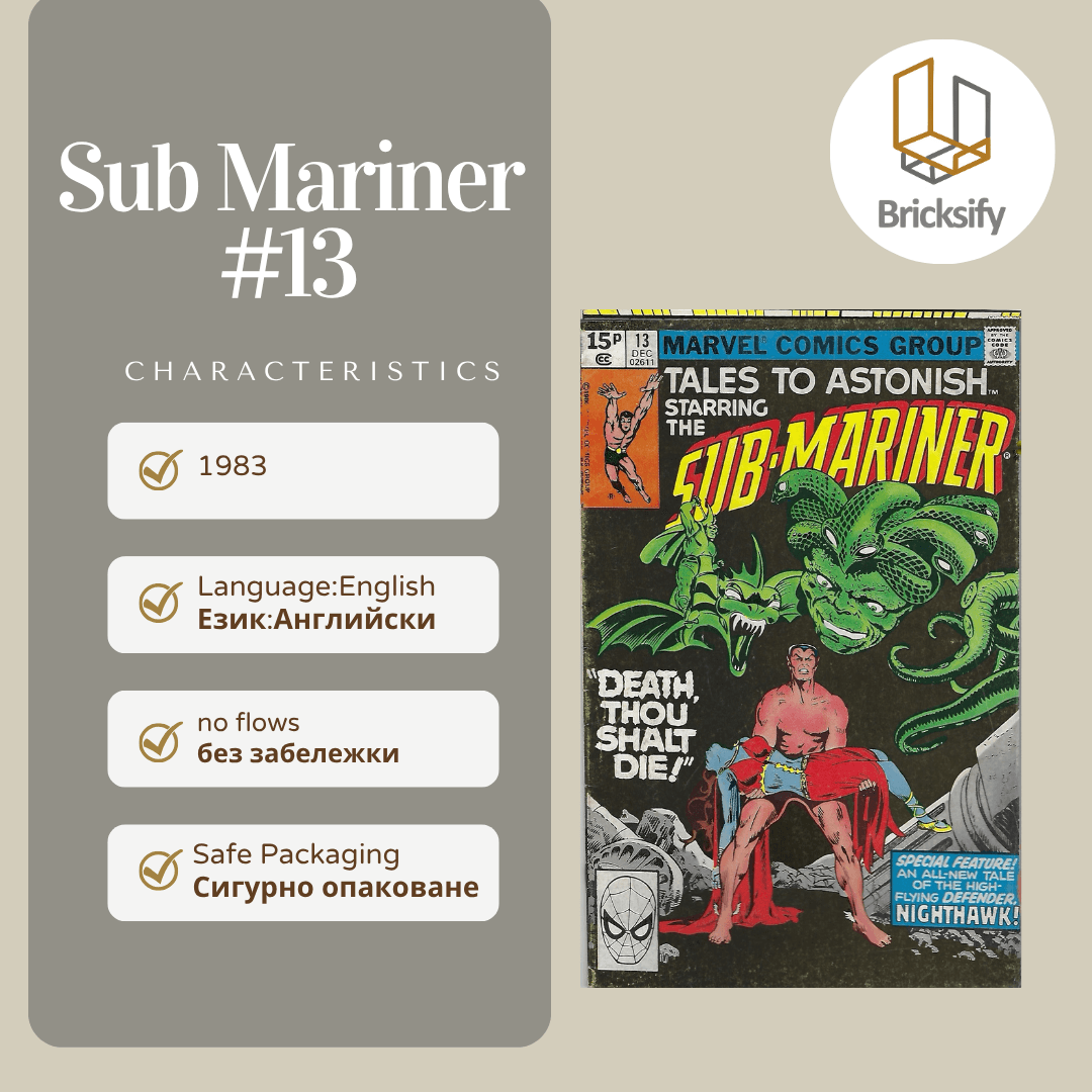 Sub-Mariner 13