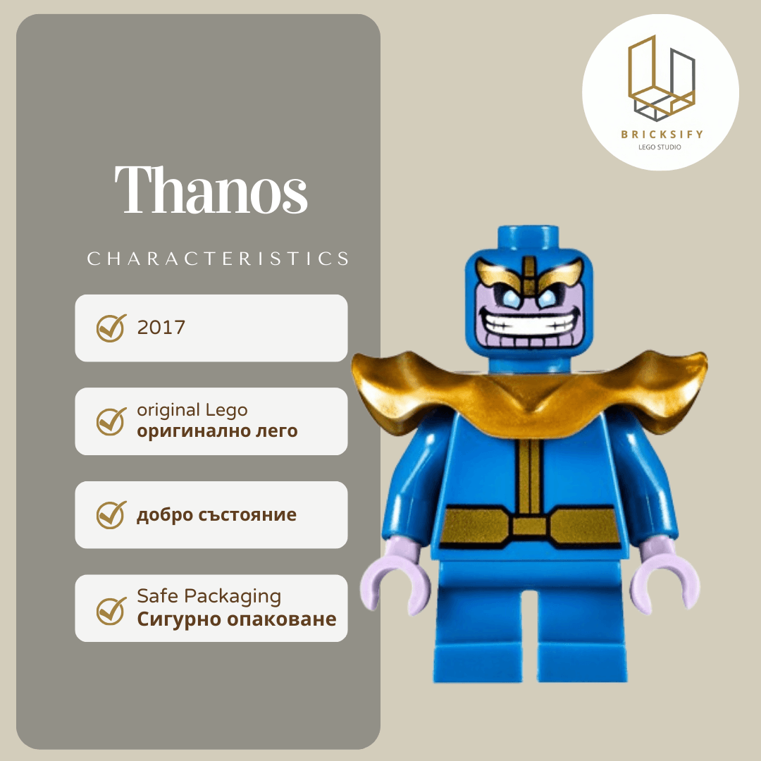 Thaos 63