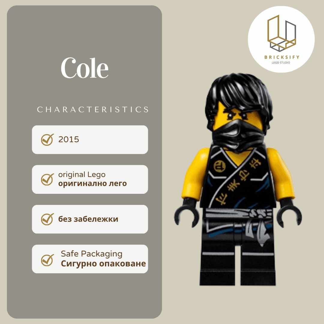 Cole 114