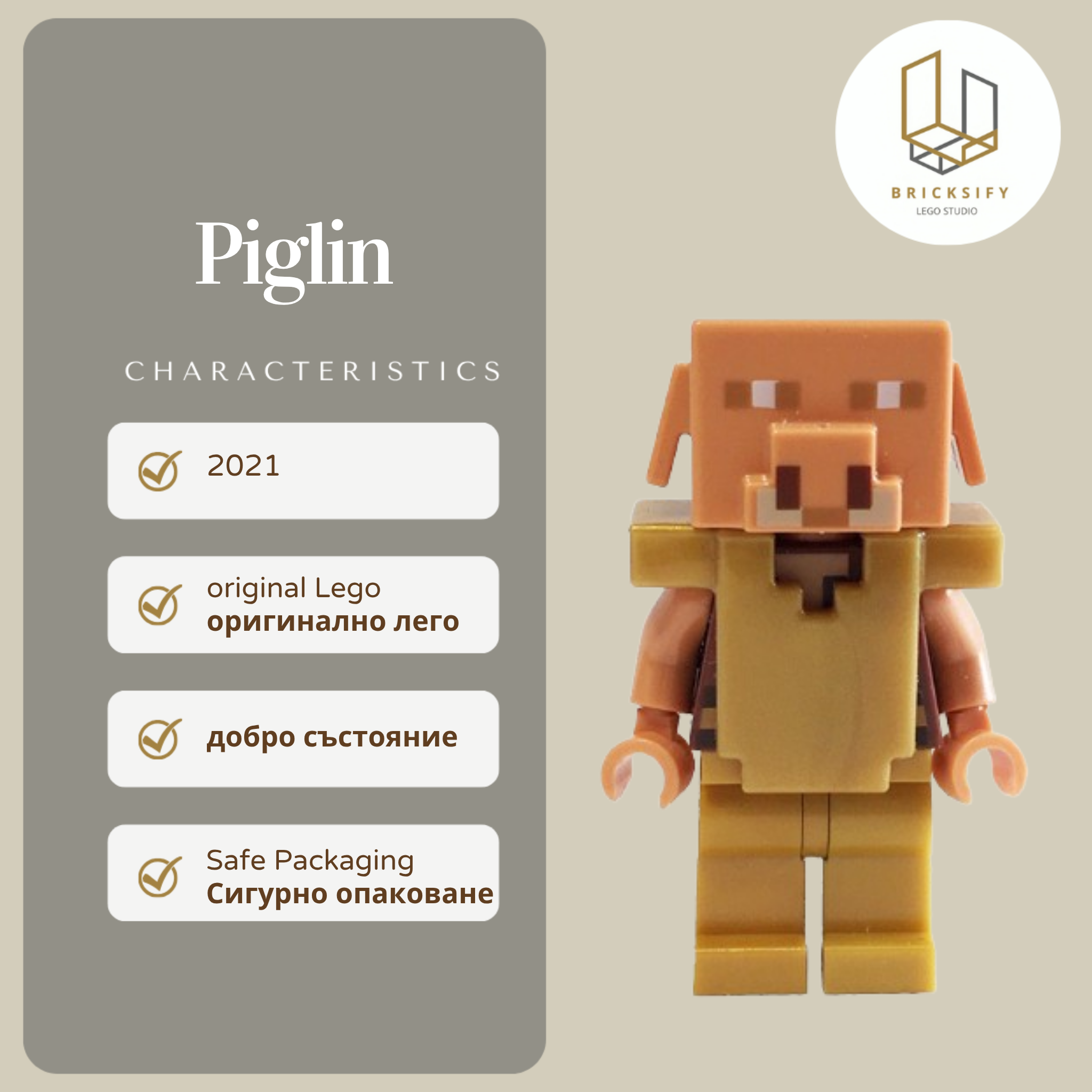 Piglin 096