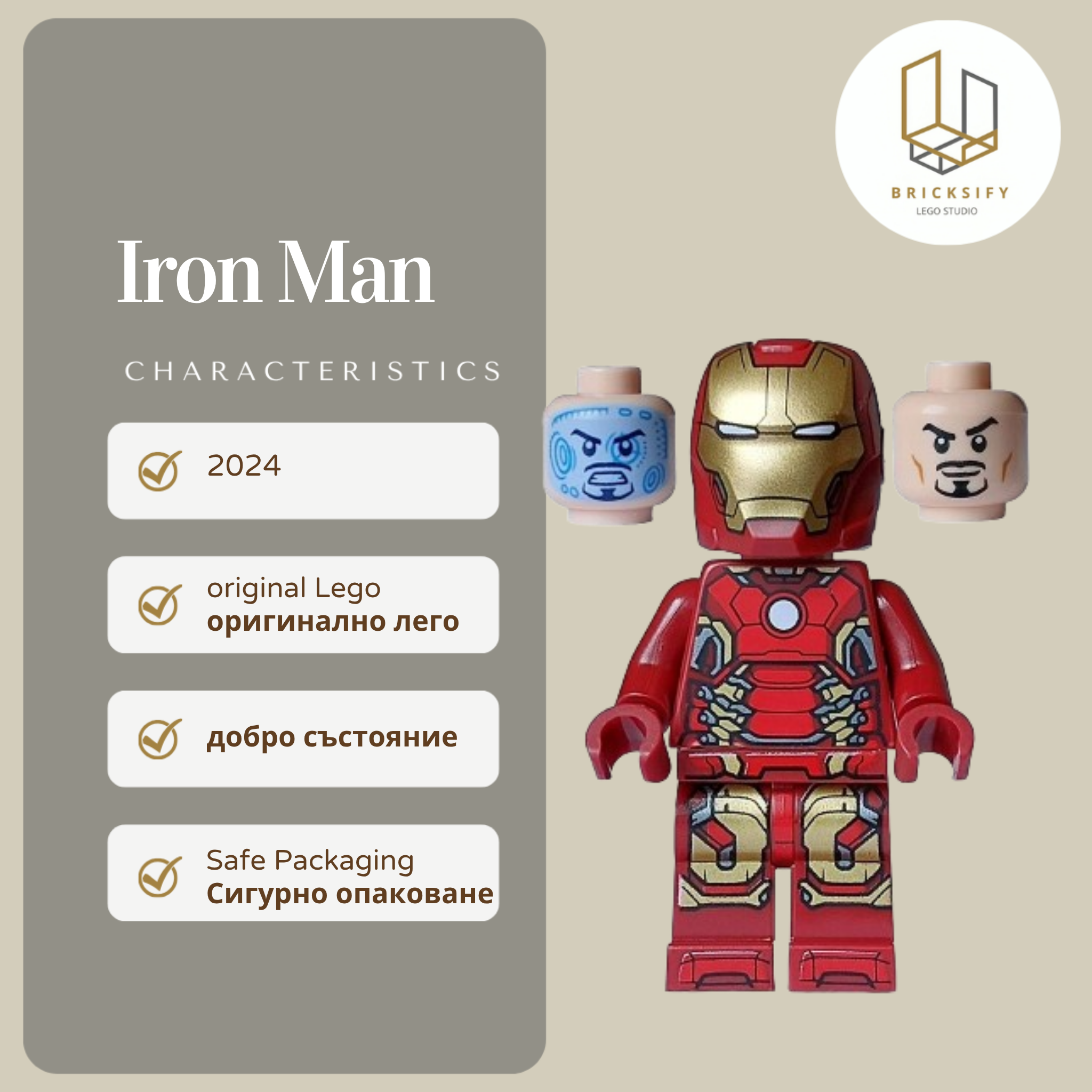 Iron Man - Mark 43 0974