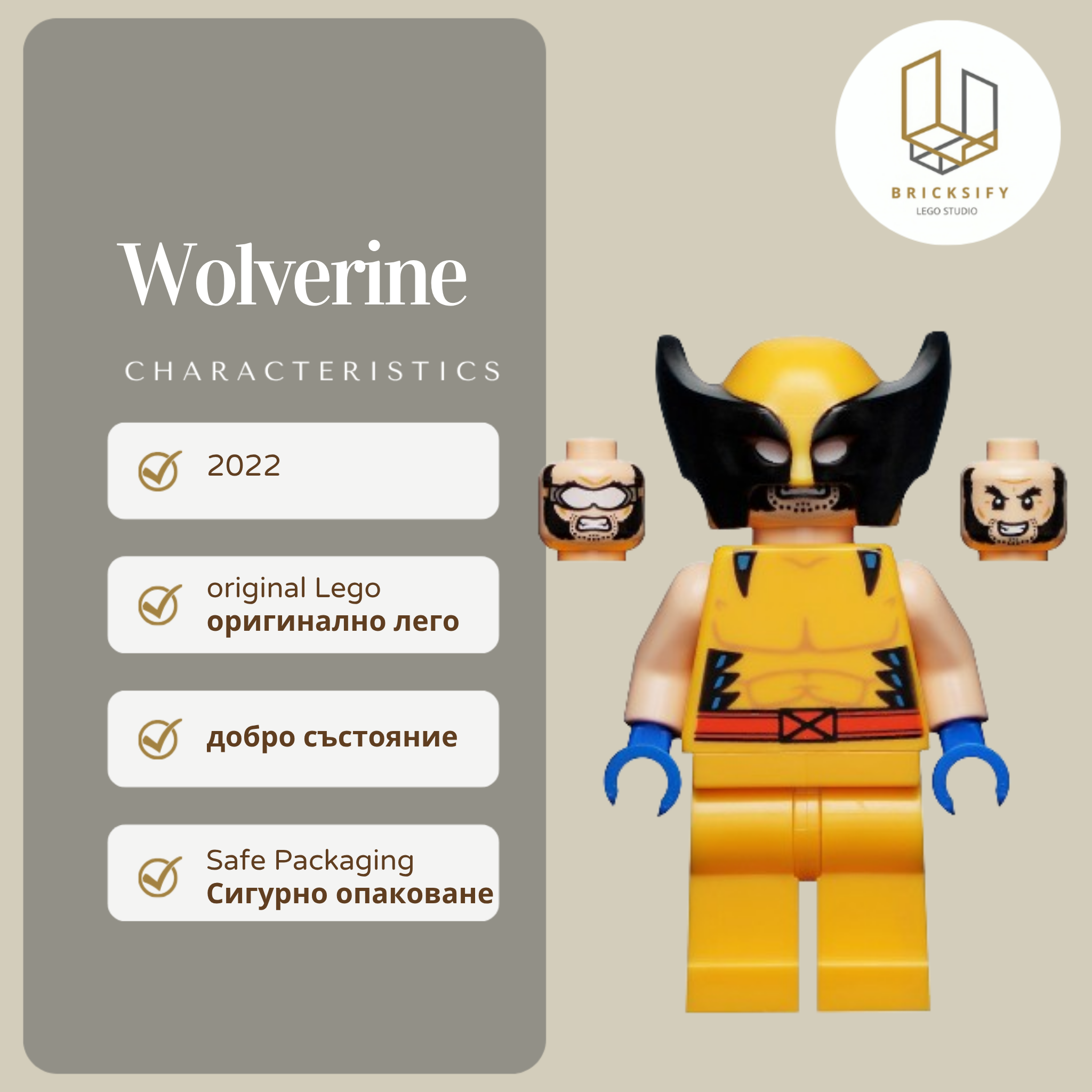 Wolverine 0805