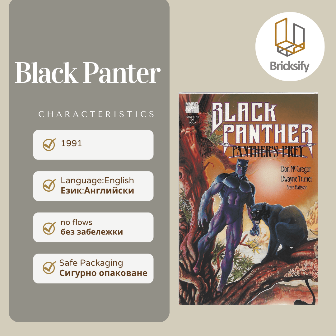 Black Panter