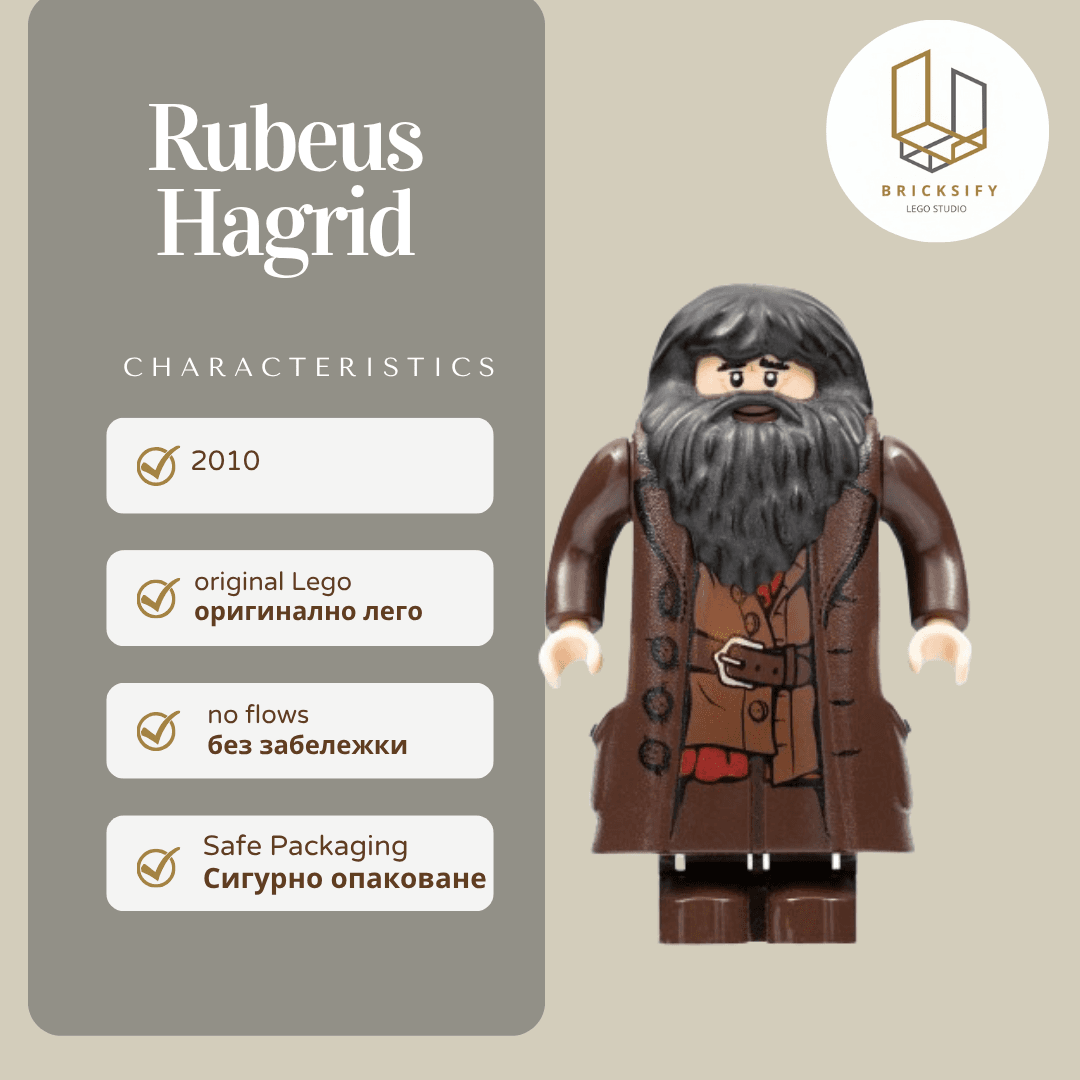 Rubelius Hagrid 111