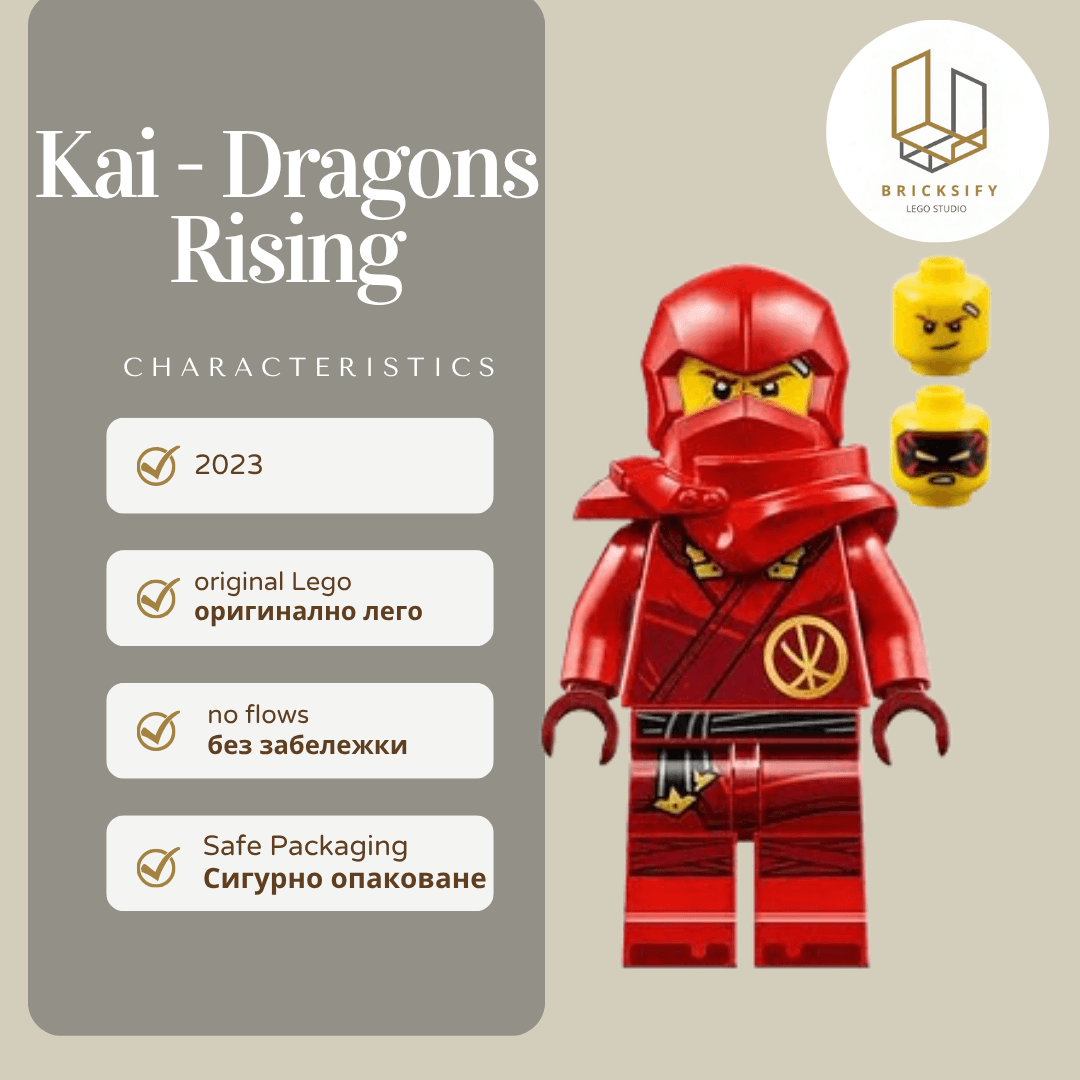 Kai- dragon rising 0811