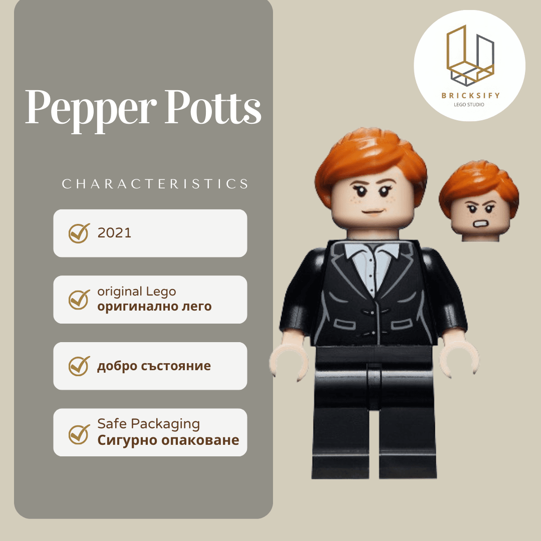 Pepper Potts 0740