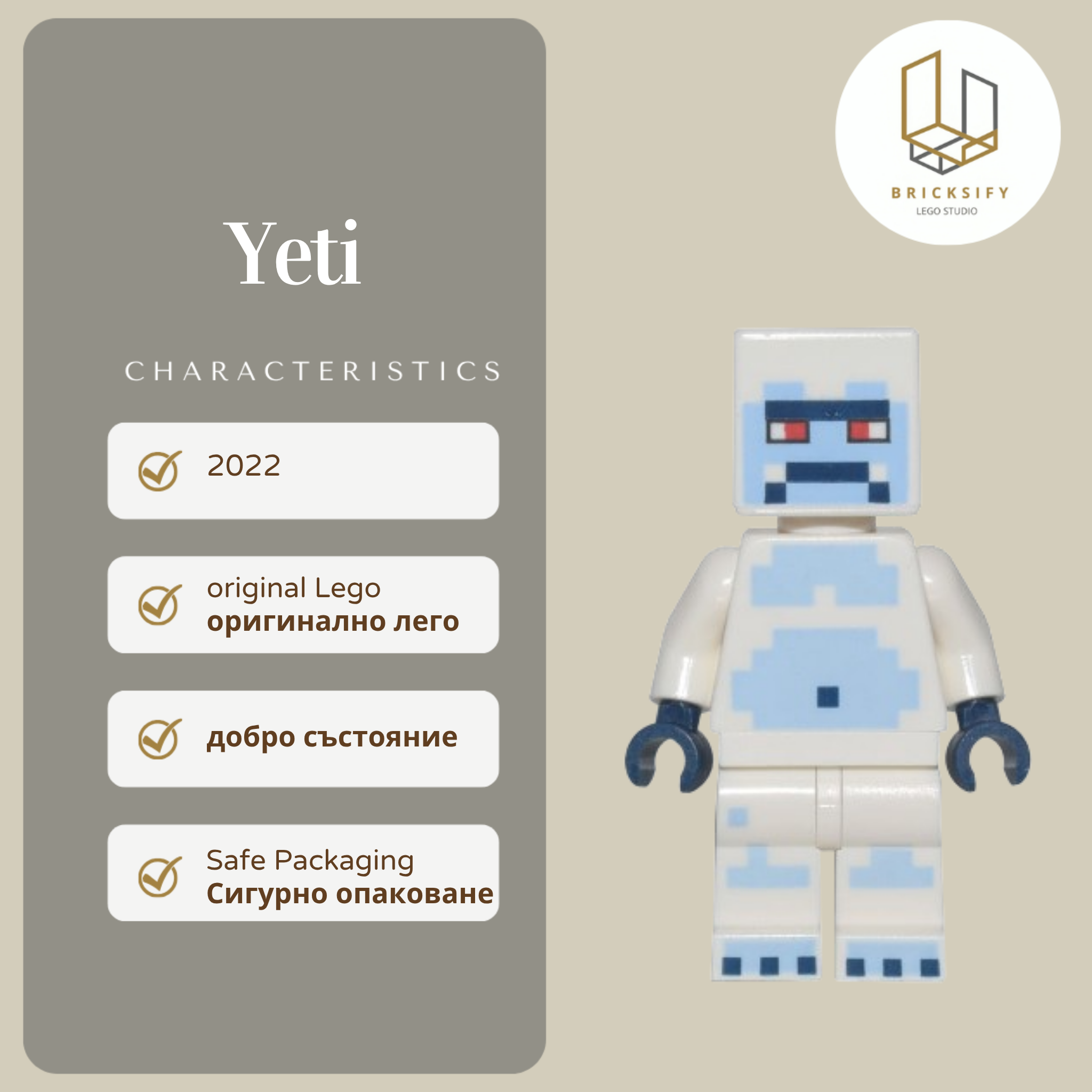 Yeti 130