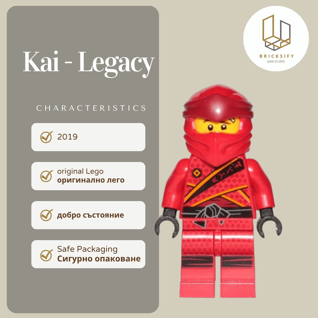 Kai 0513