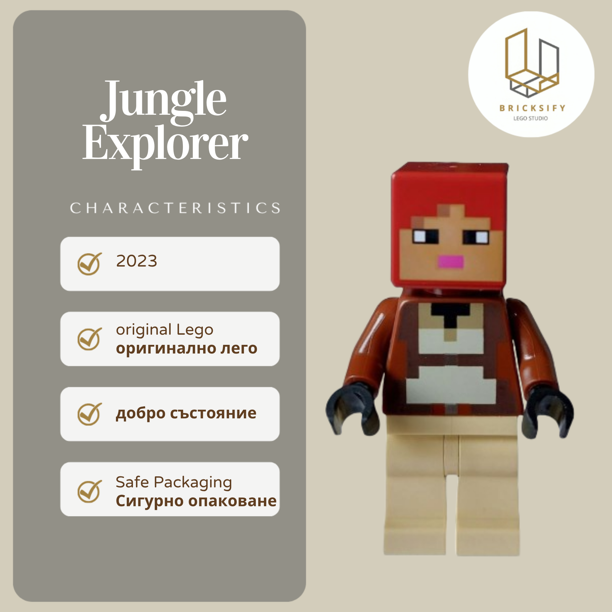 Jungle explorer 142