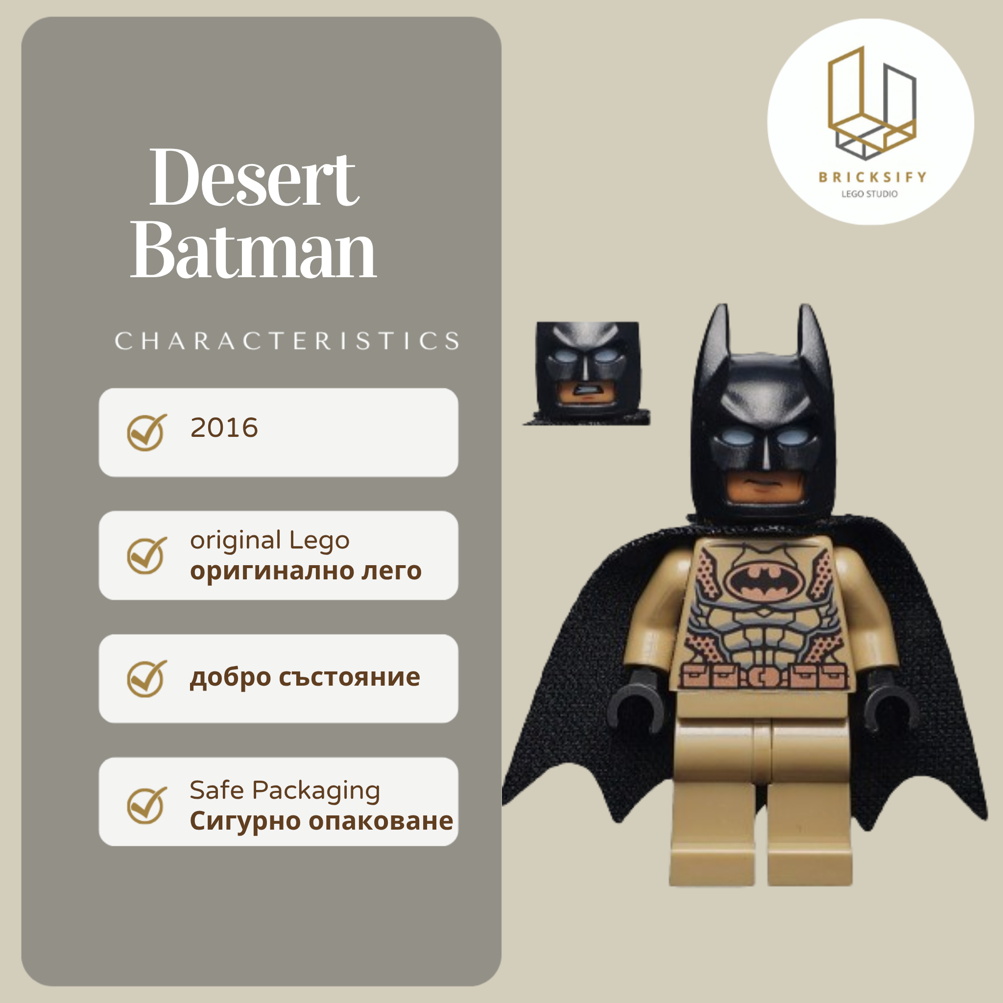 Desert Batman 0288
