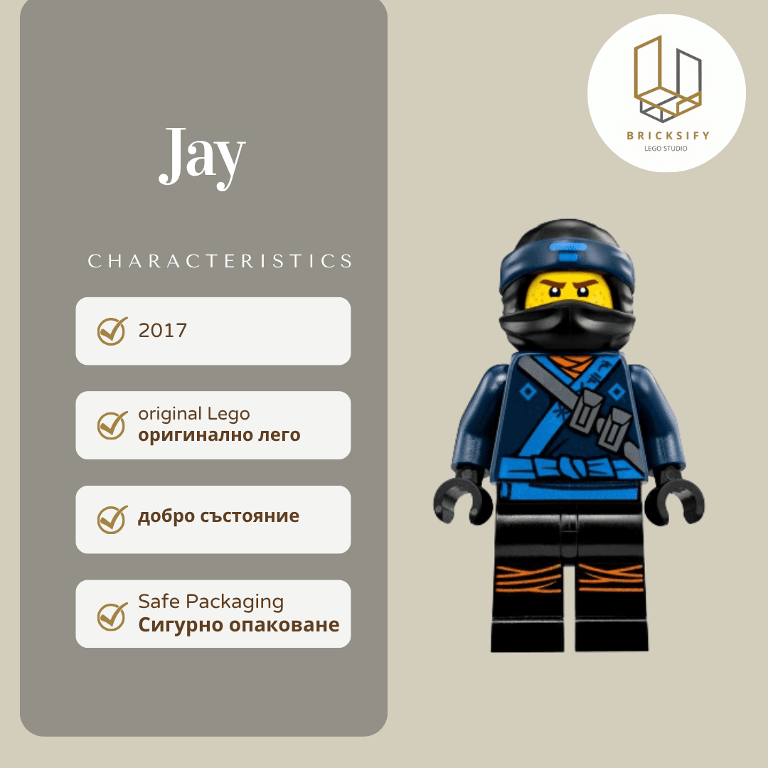 Jay 0306