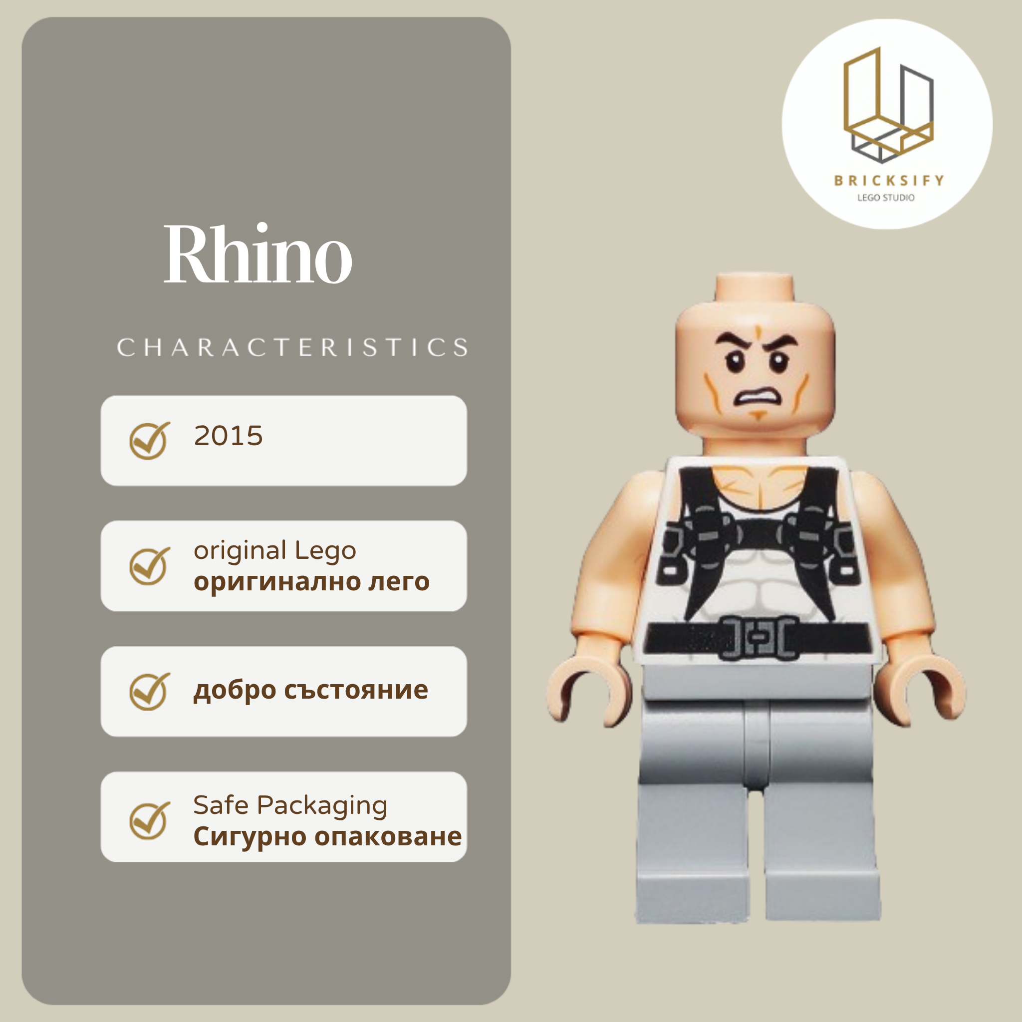 Rhino 0192