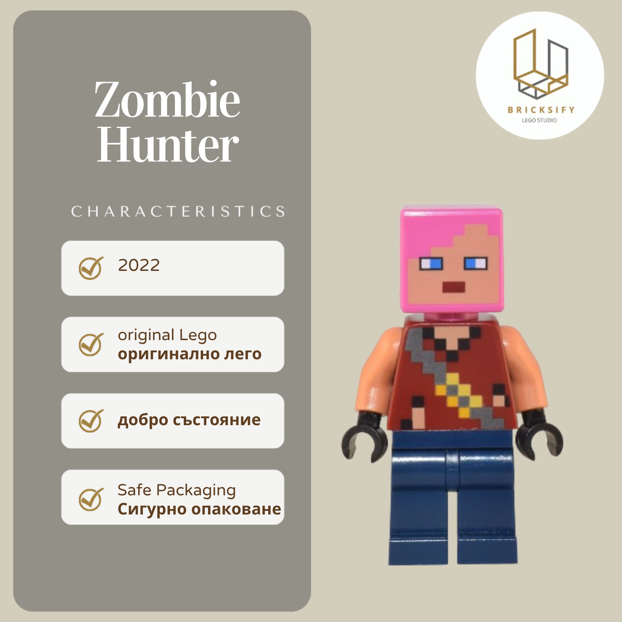 Zombie Hunter 133