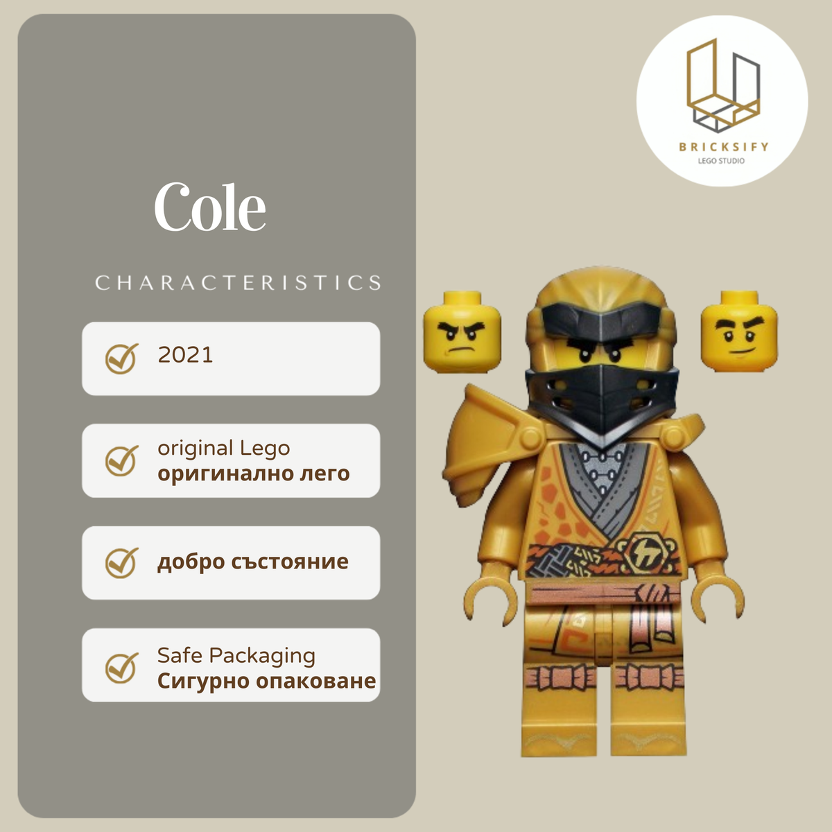 Cole 0651