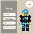 Cyborg col246 С АКСЕСОАРИ