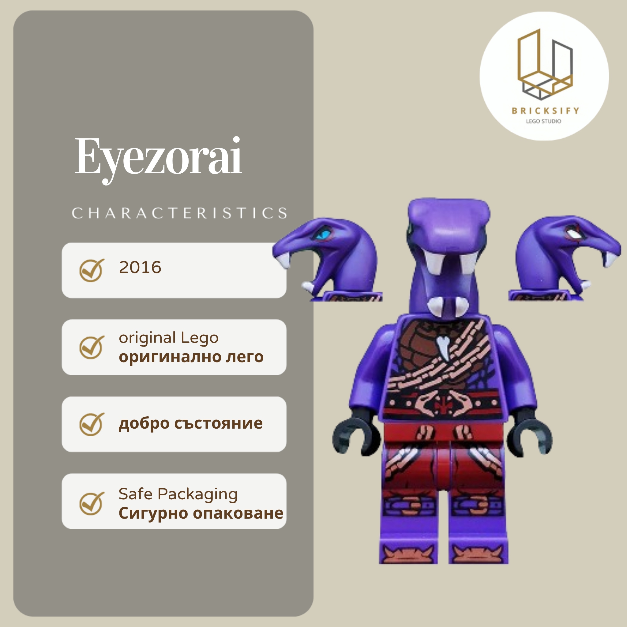 Eyezorai 0257