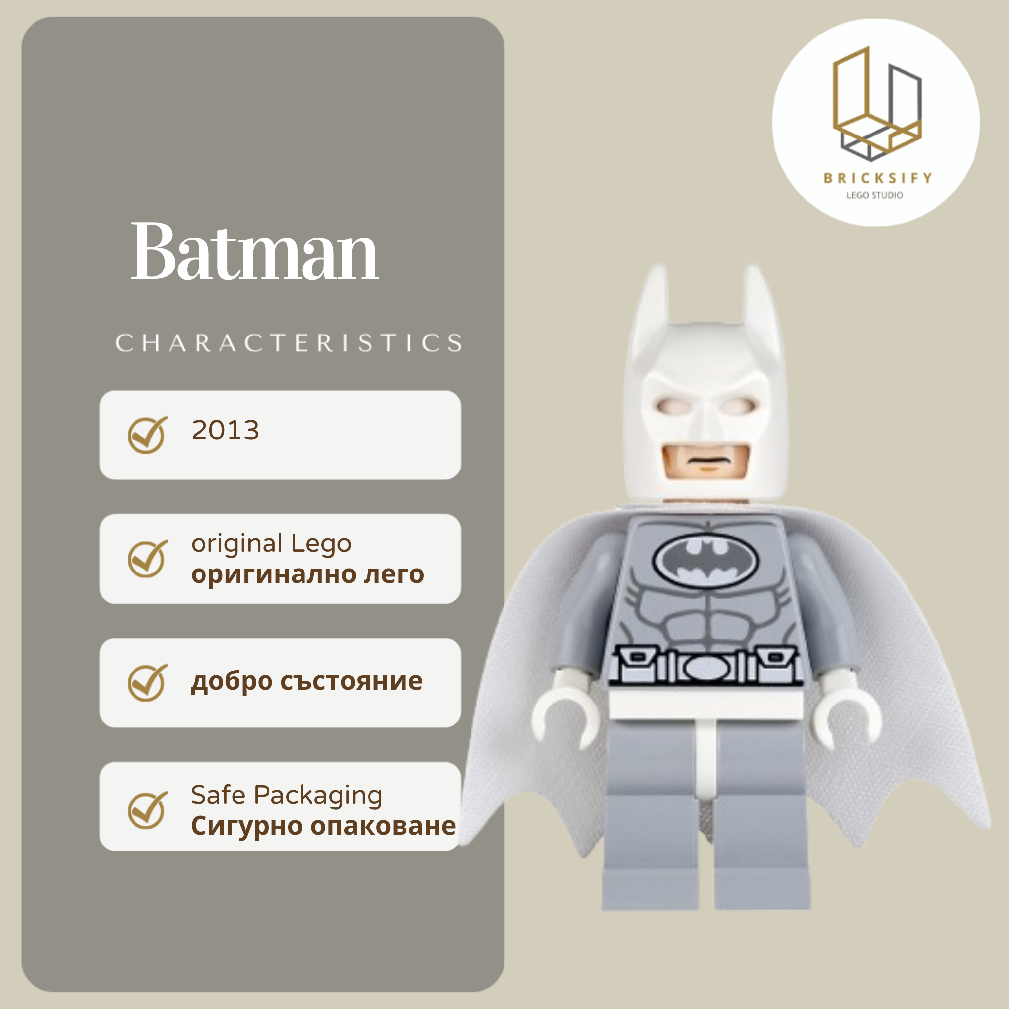 Batman 0047