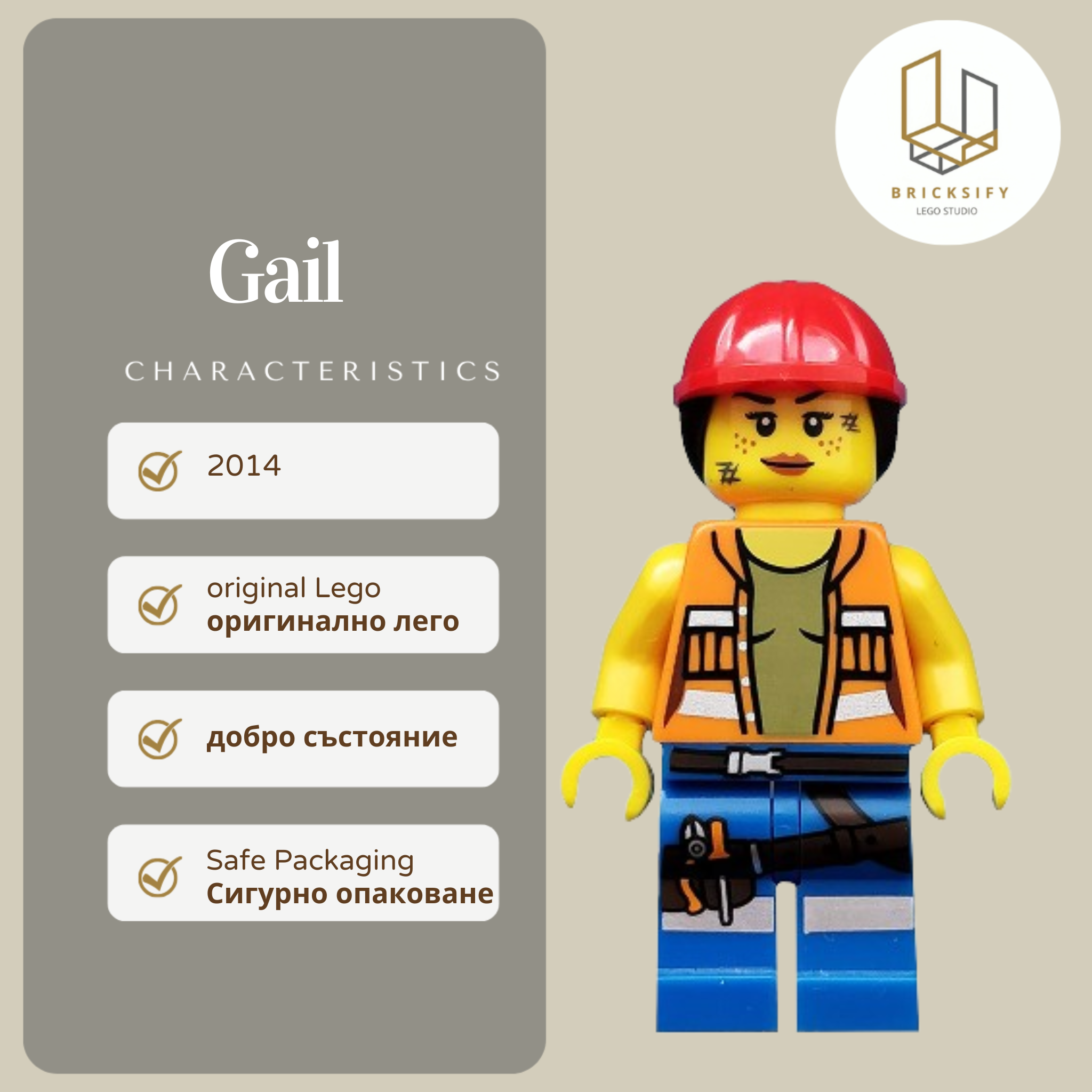 GAIL TLM009