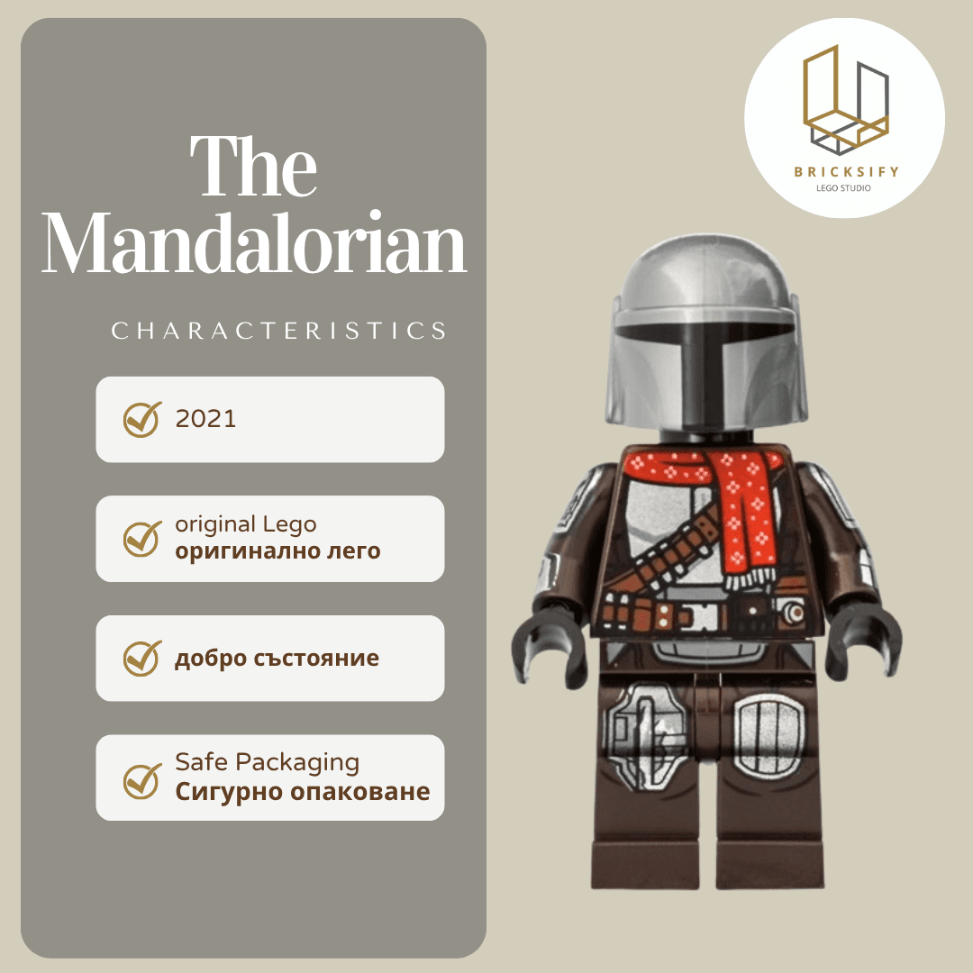 The Mandalorian sw1170