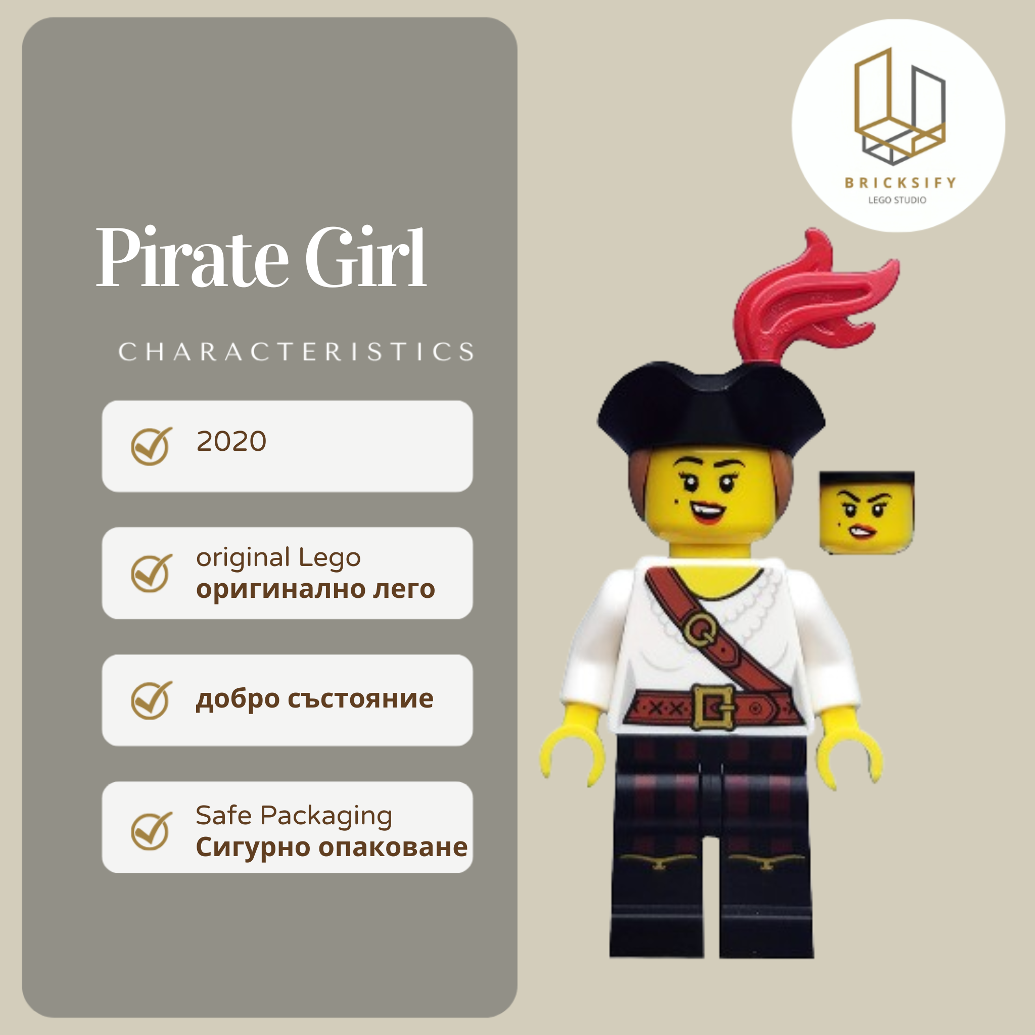 Pirate girl  с АКСЕСОАРИ col362