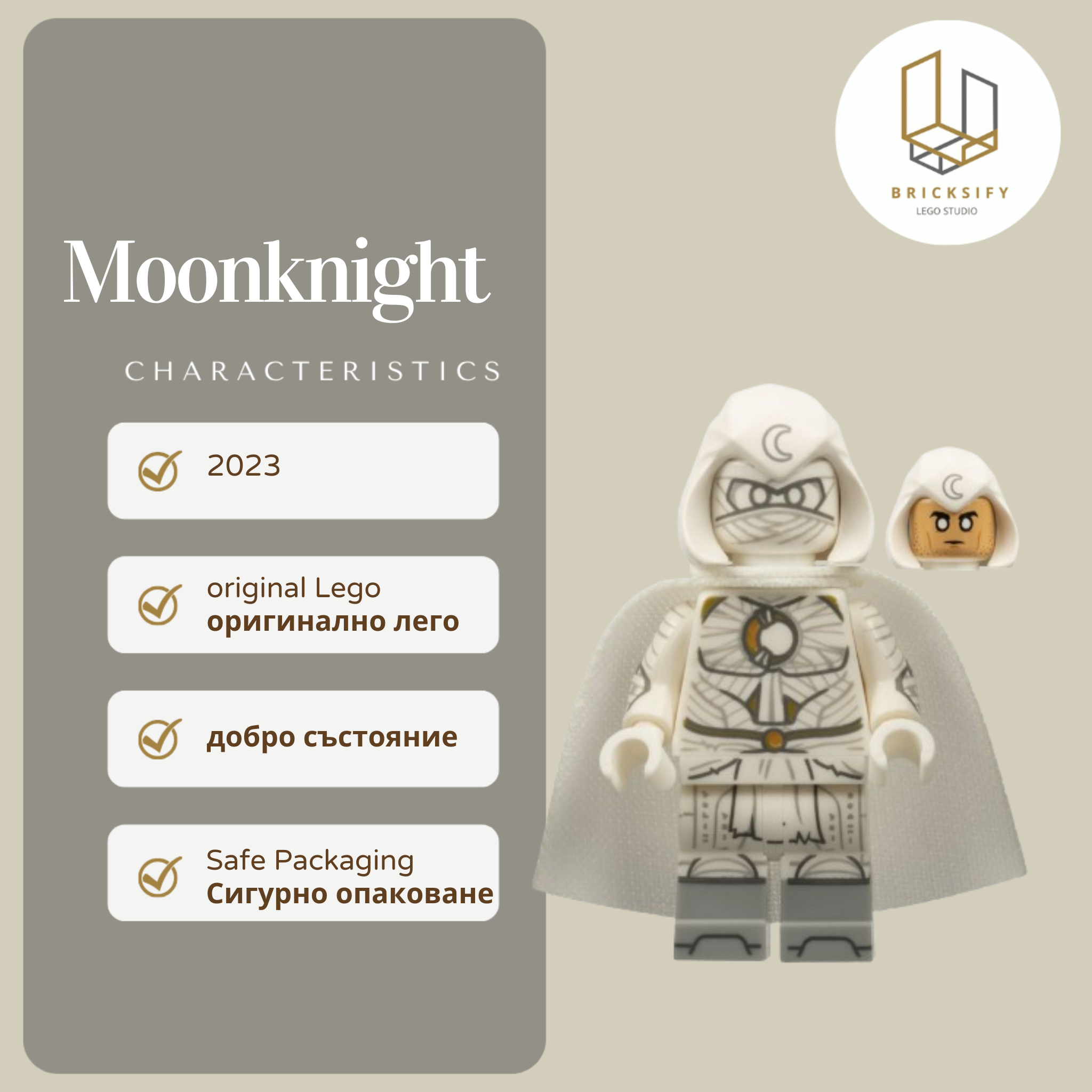 Moonknight colmar14