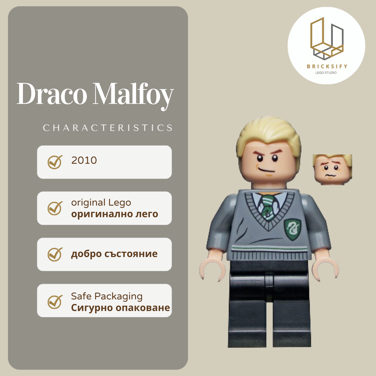 Draco Malfoy 115