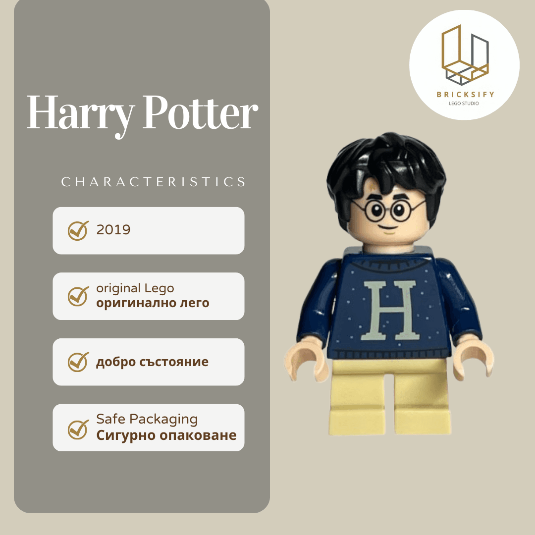 Harry Potter 206