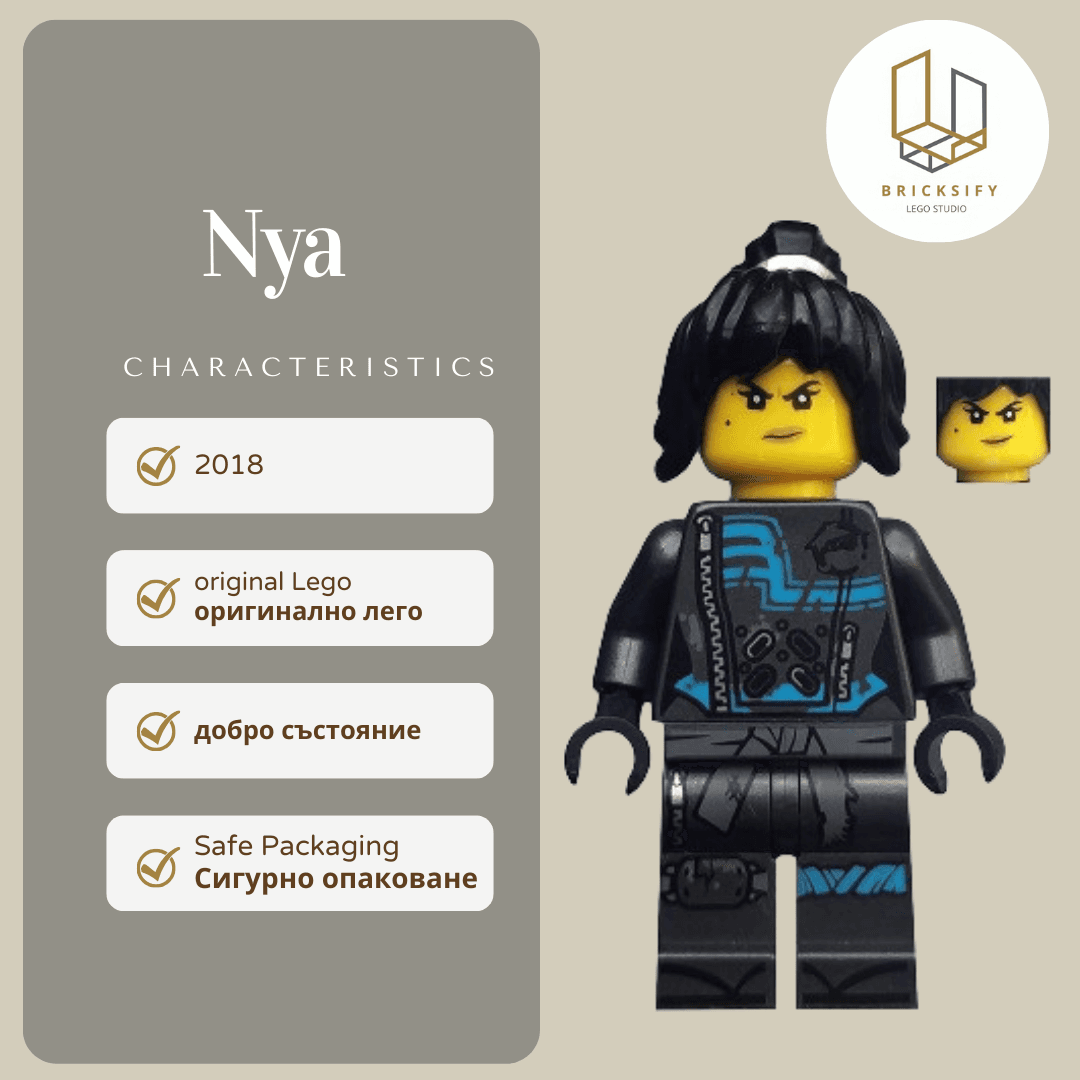 Nya -Hunted 82