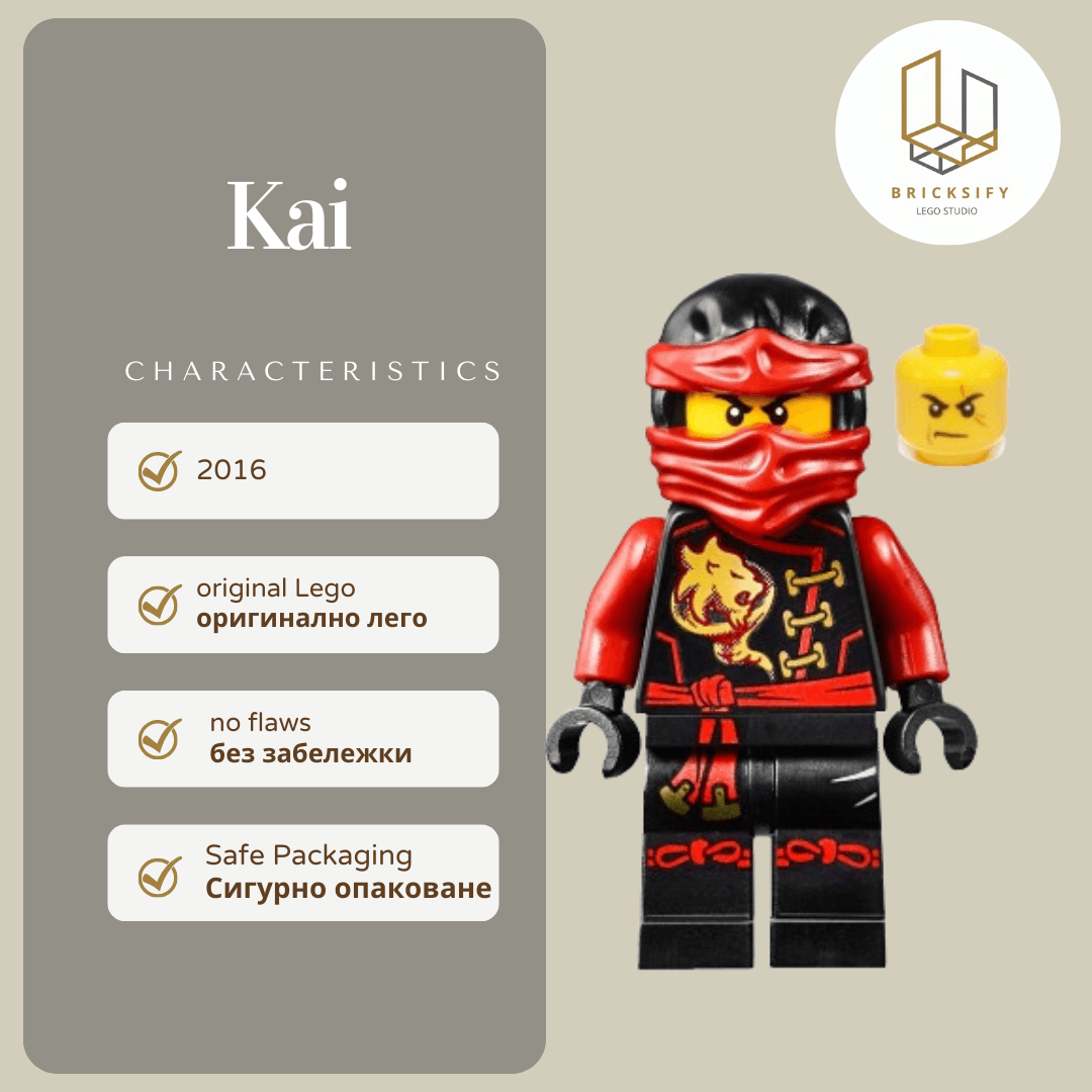 Kai 198