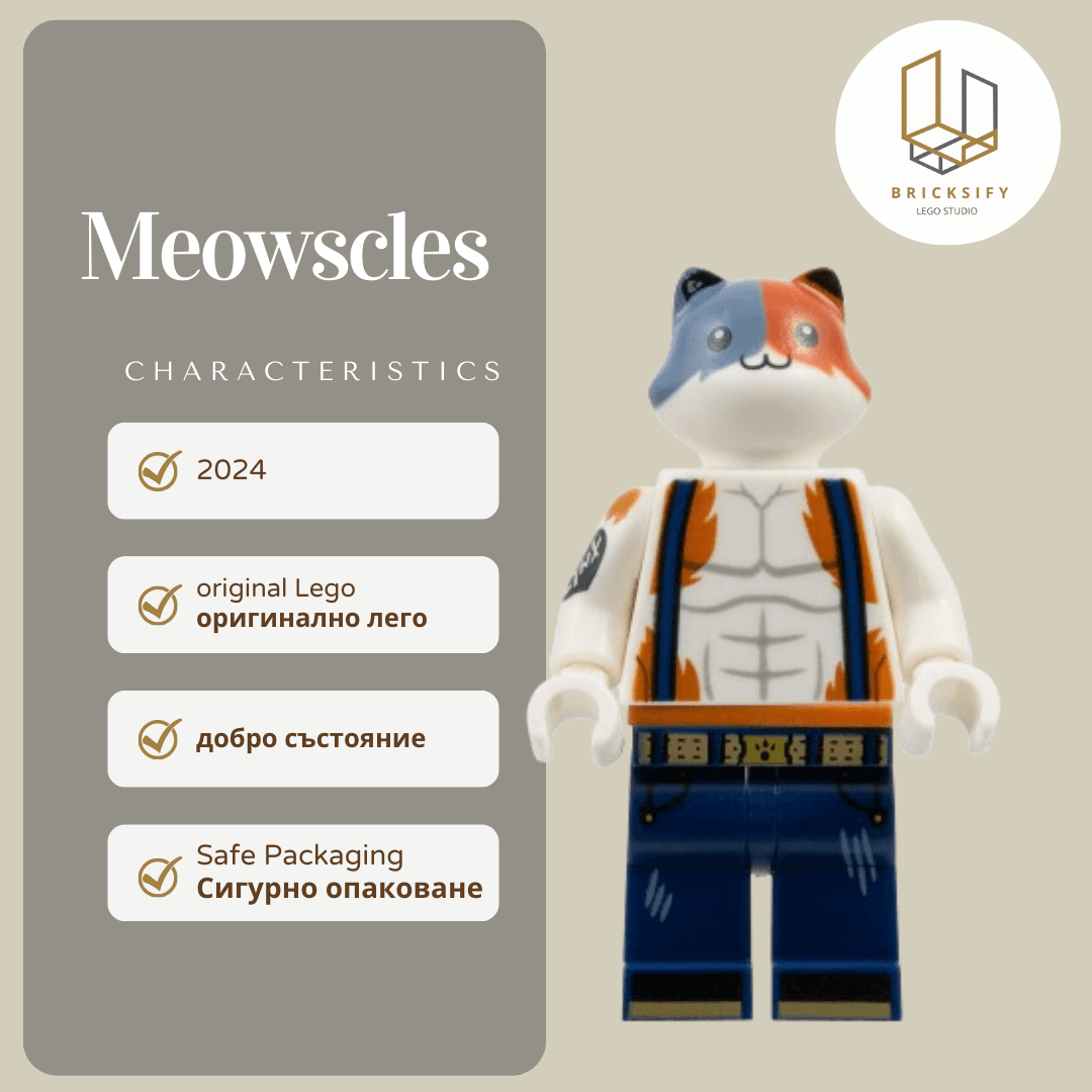 Meowscles 008