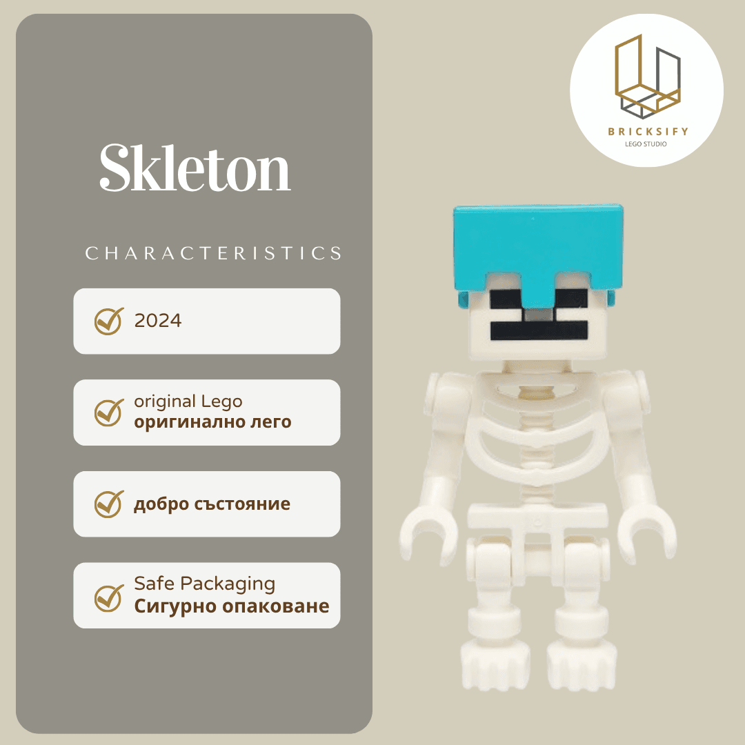Skeleton min178