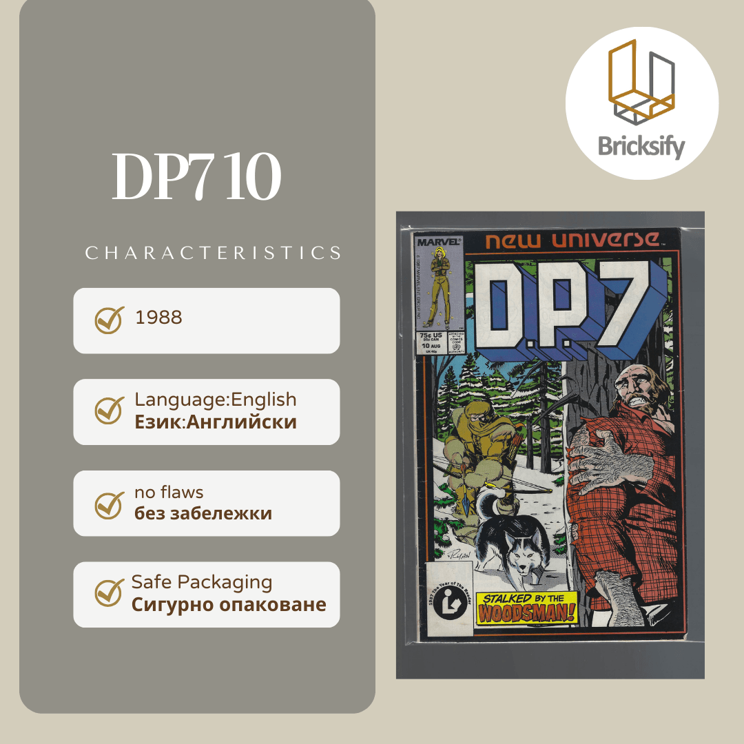 DP7 10