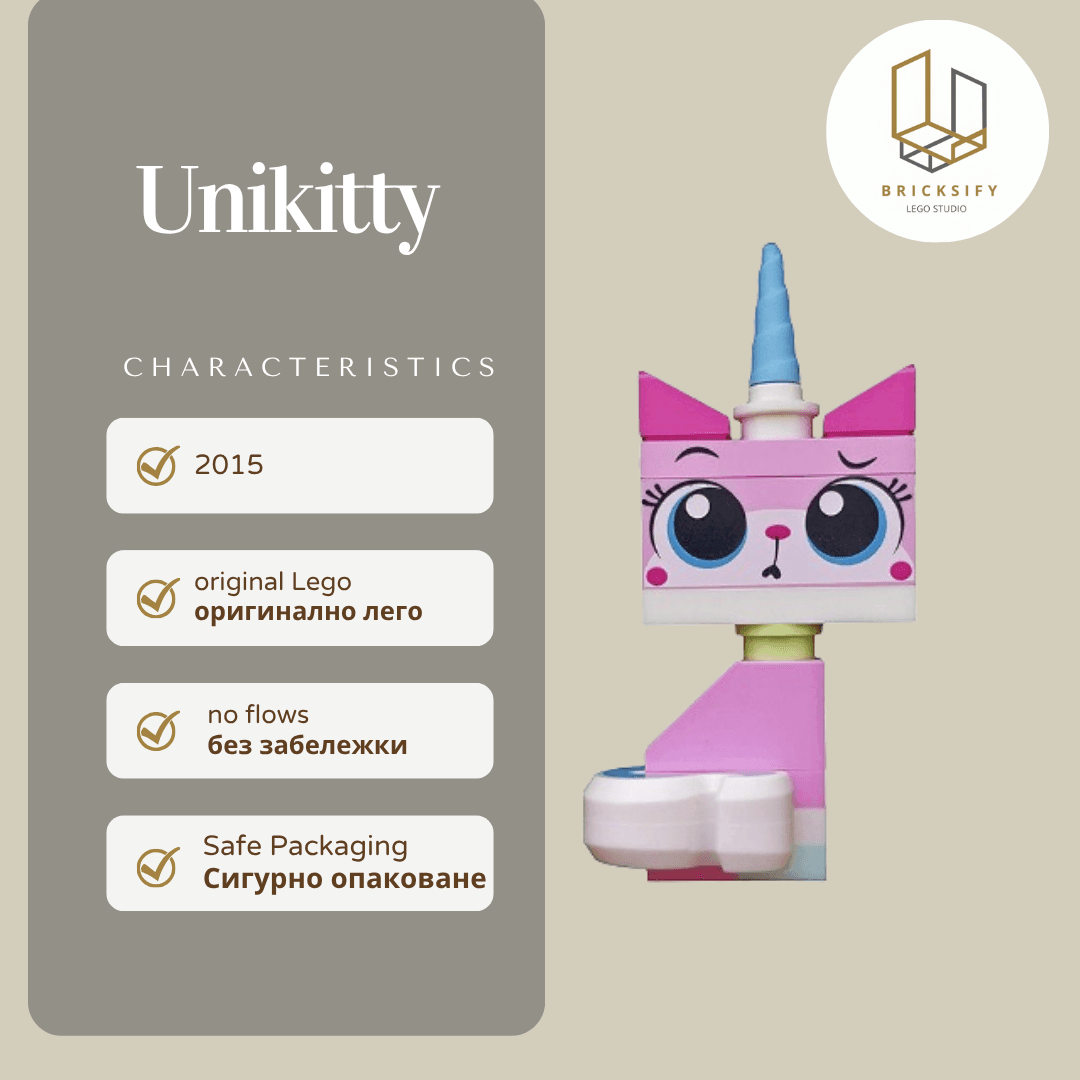 Unikitty 2