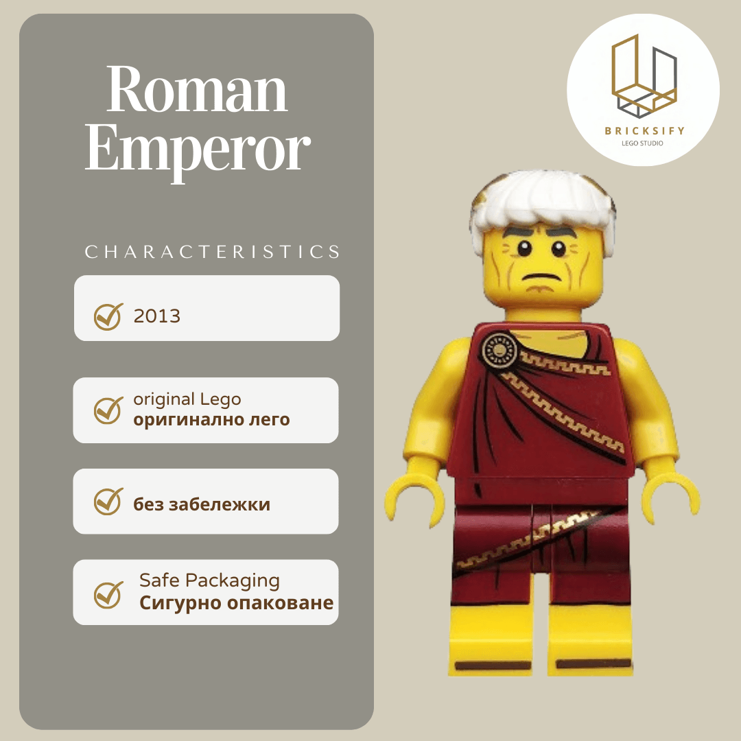 Roman Imperor 133