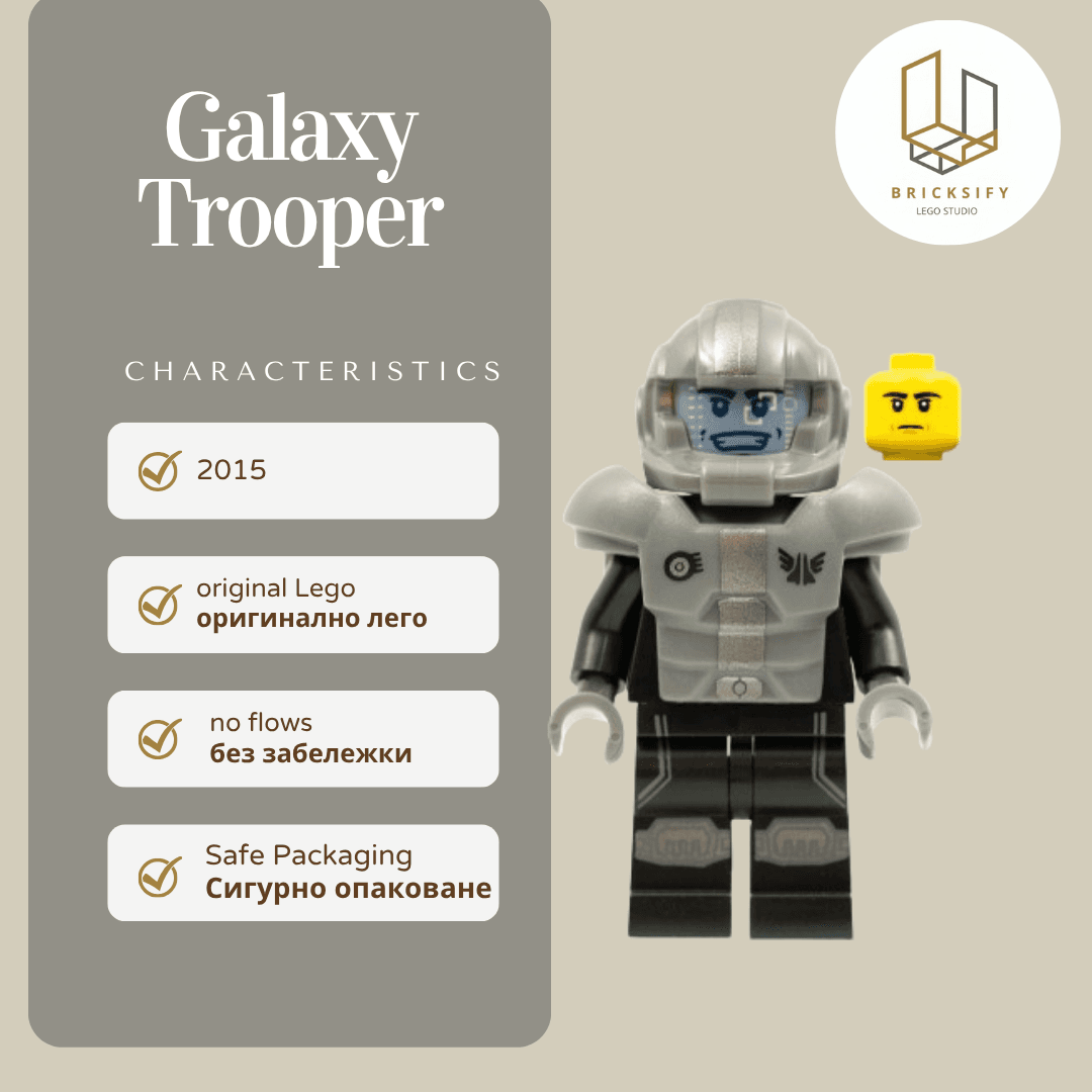 Galaxy Trooper col210