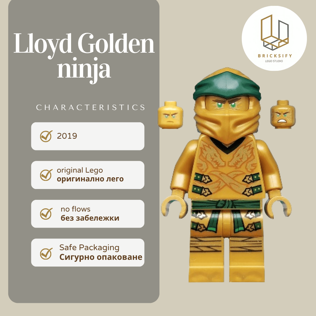 Lloyd Golden ninja 0499