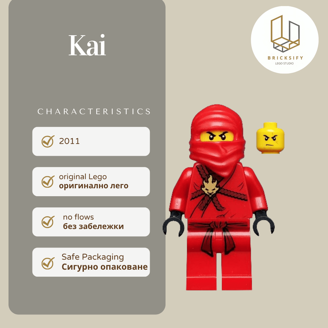 Kai golden weapons