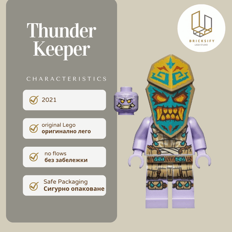 Thunder Keeper 0686